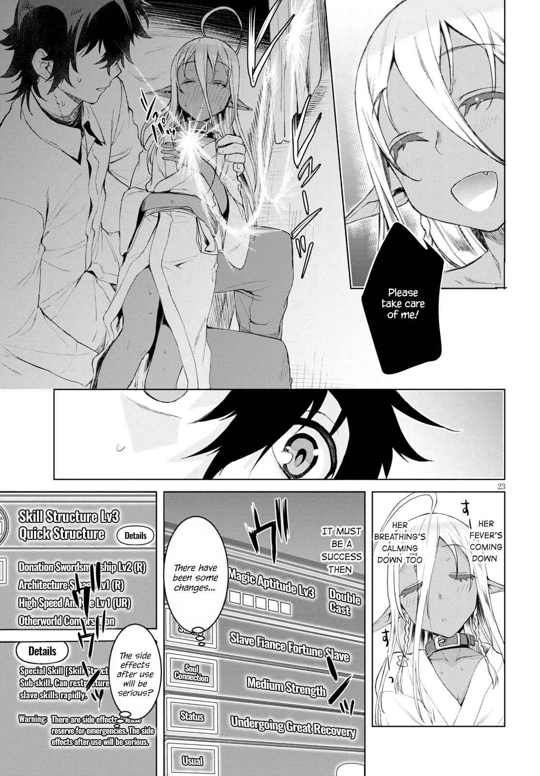 Isekai de Skill wo Kaitai shitara Cheat Chap 27 - Next Chap 28