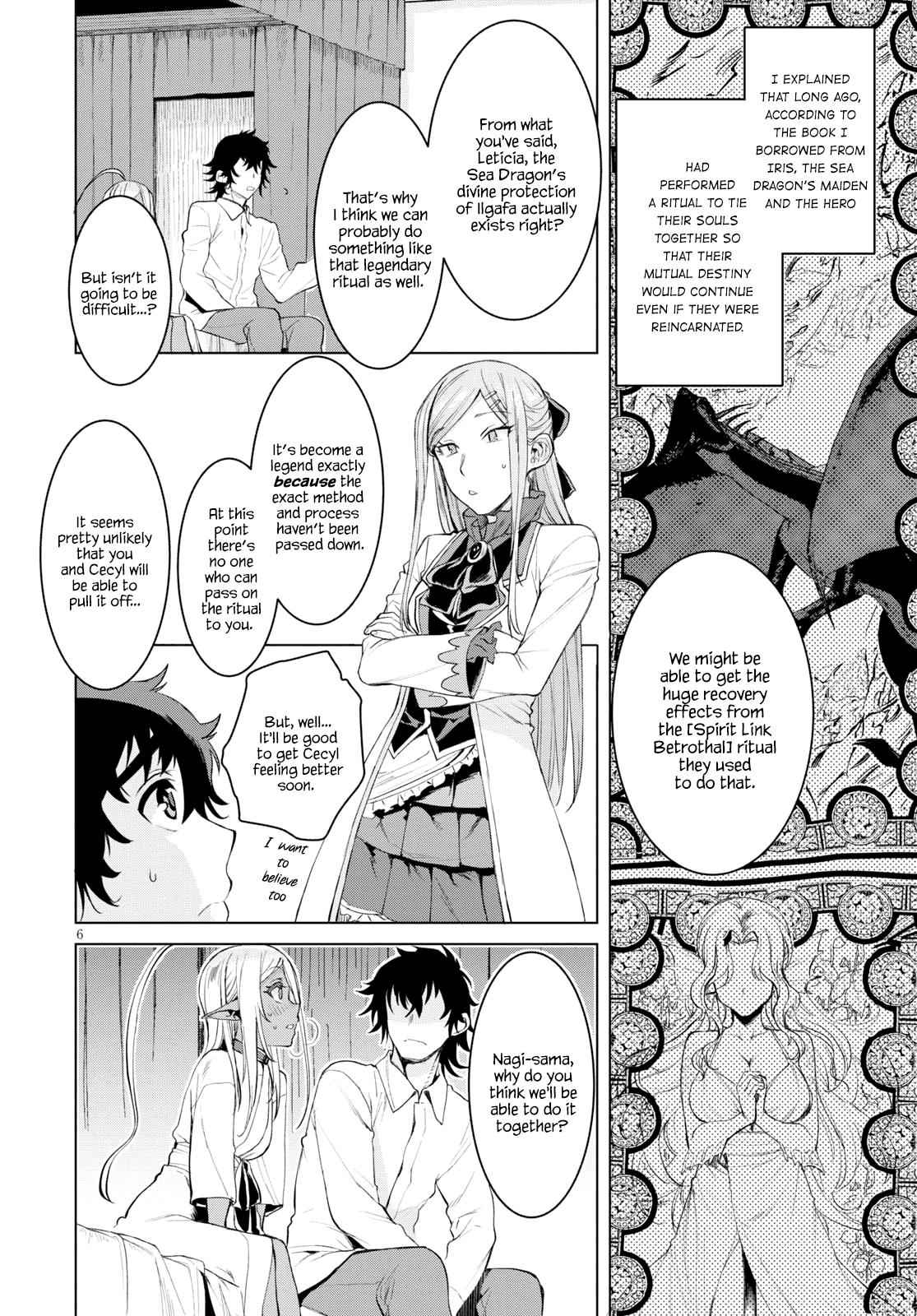 Isekai de Skill wo Kaitai shitara Cheat Chap 27 - Next Chap 28