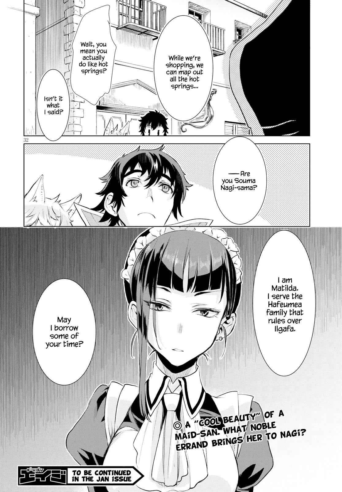 Isekai de Skill wo Kaitai shitara Cheat Chap 24 - Next Chap 25