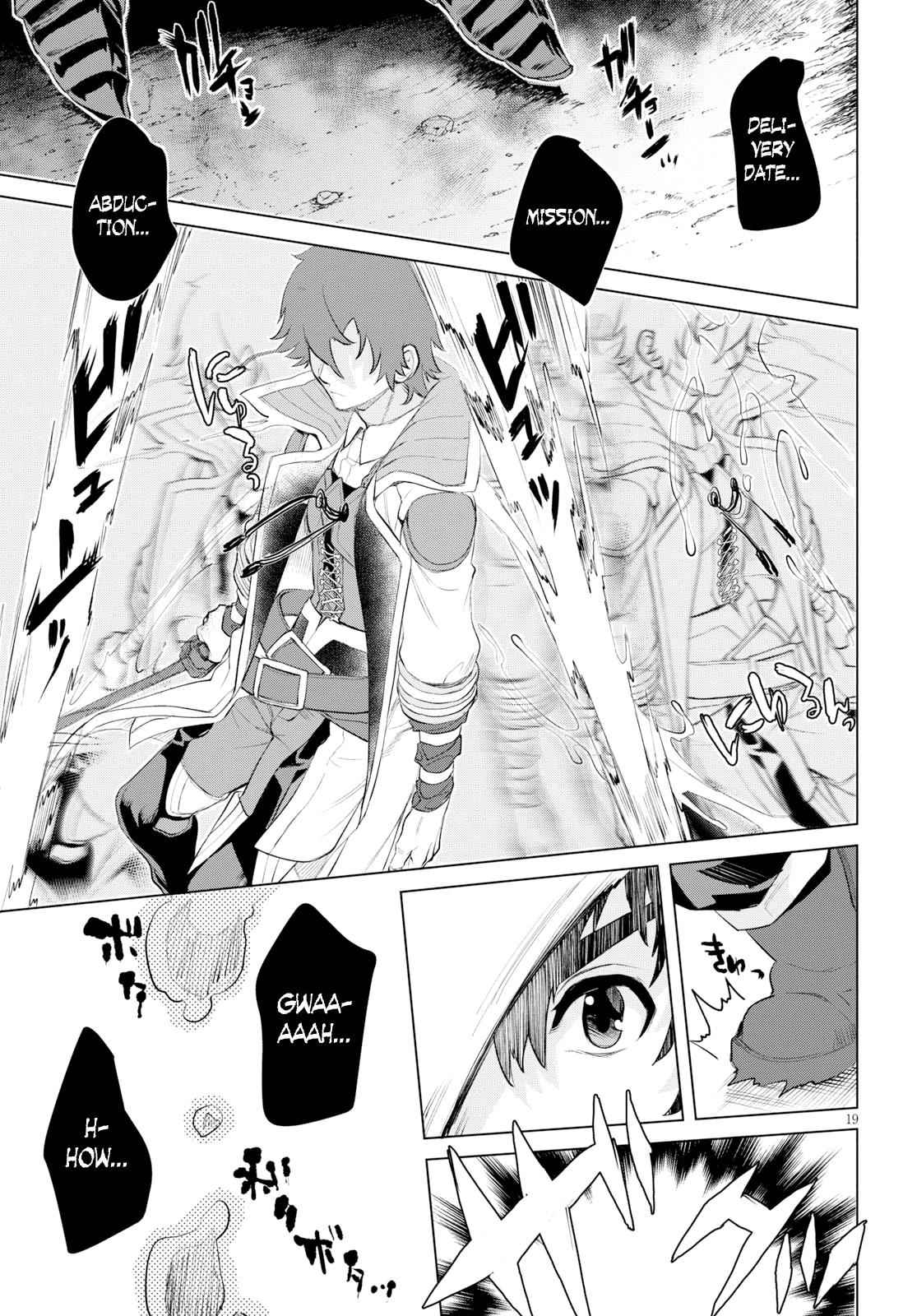 Isekai de Skill wo Kaitai shitara Cheat Chap 24 - Next Chap 25