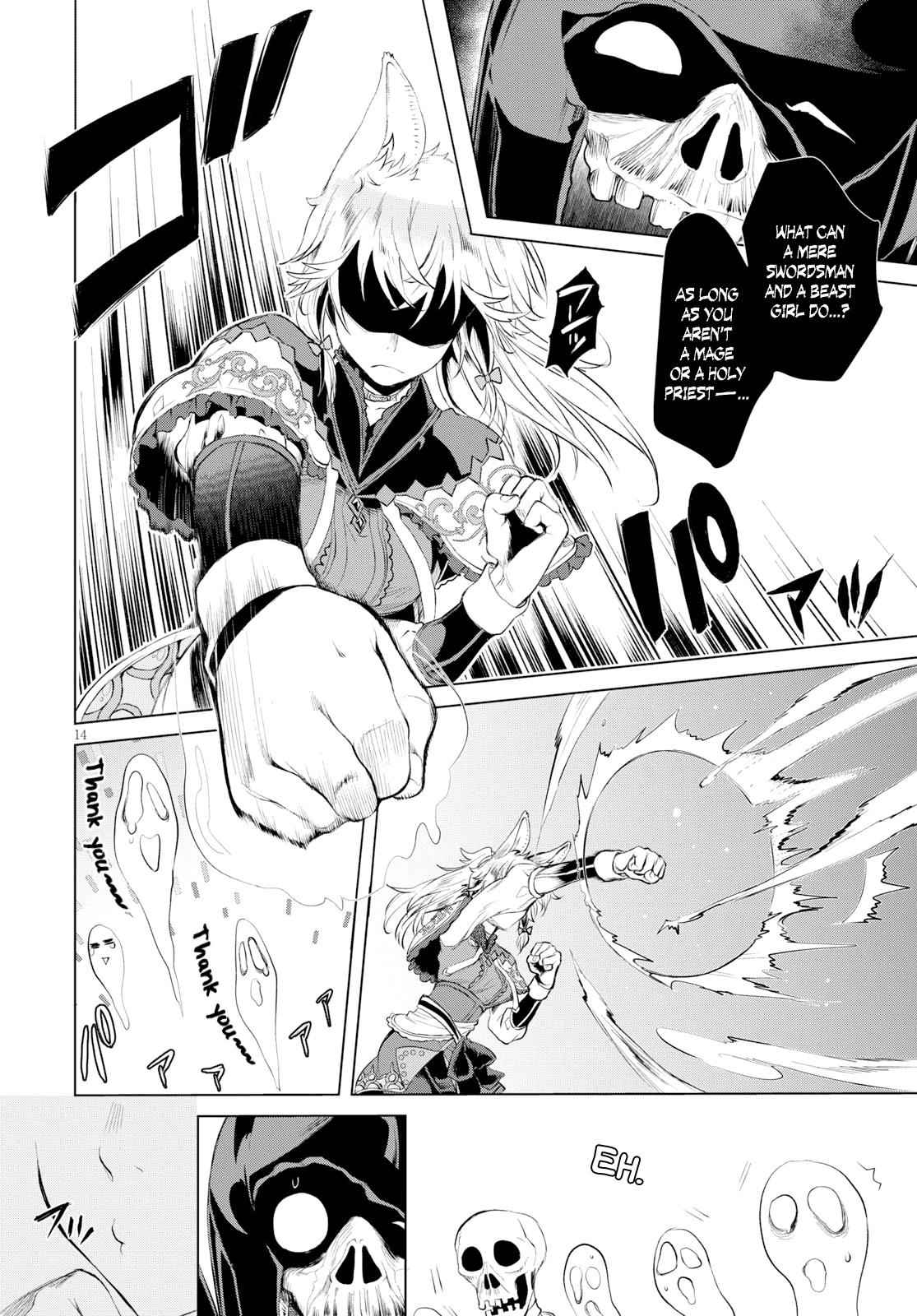 Isekai de Skill wo Kaitai shitara Cheat Chap 24 - Next Chap 25