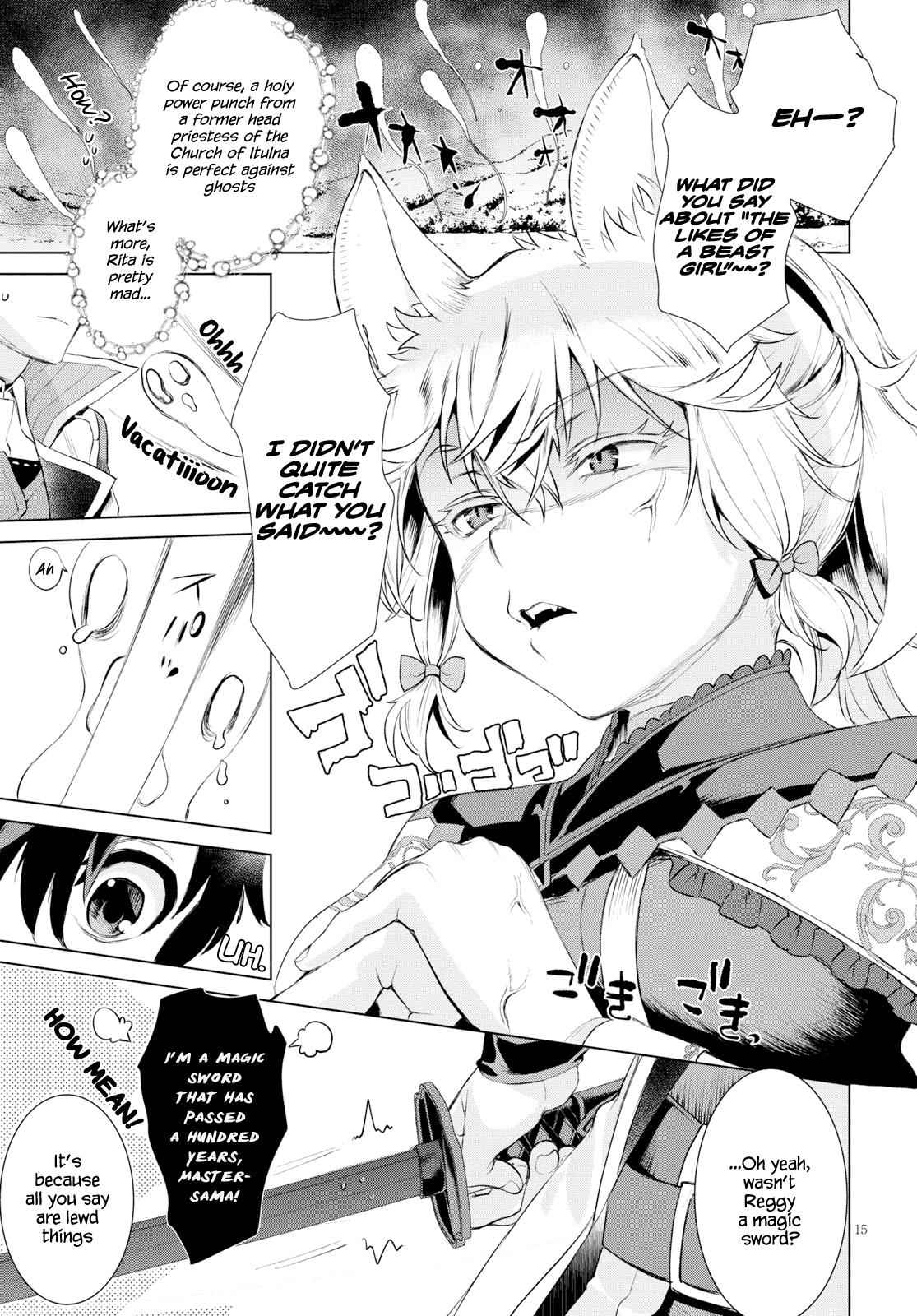 Isekai de Skill wo Kaitai shitara Cheat Chap 24 - Next Chap 25