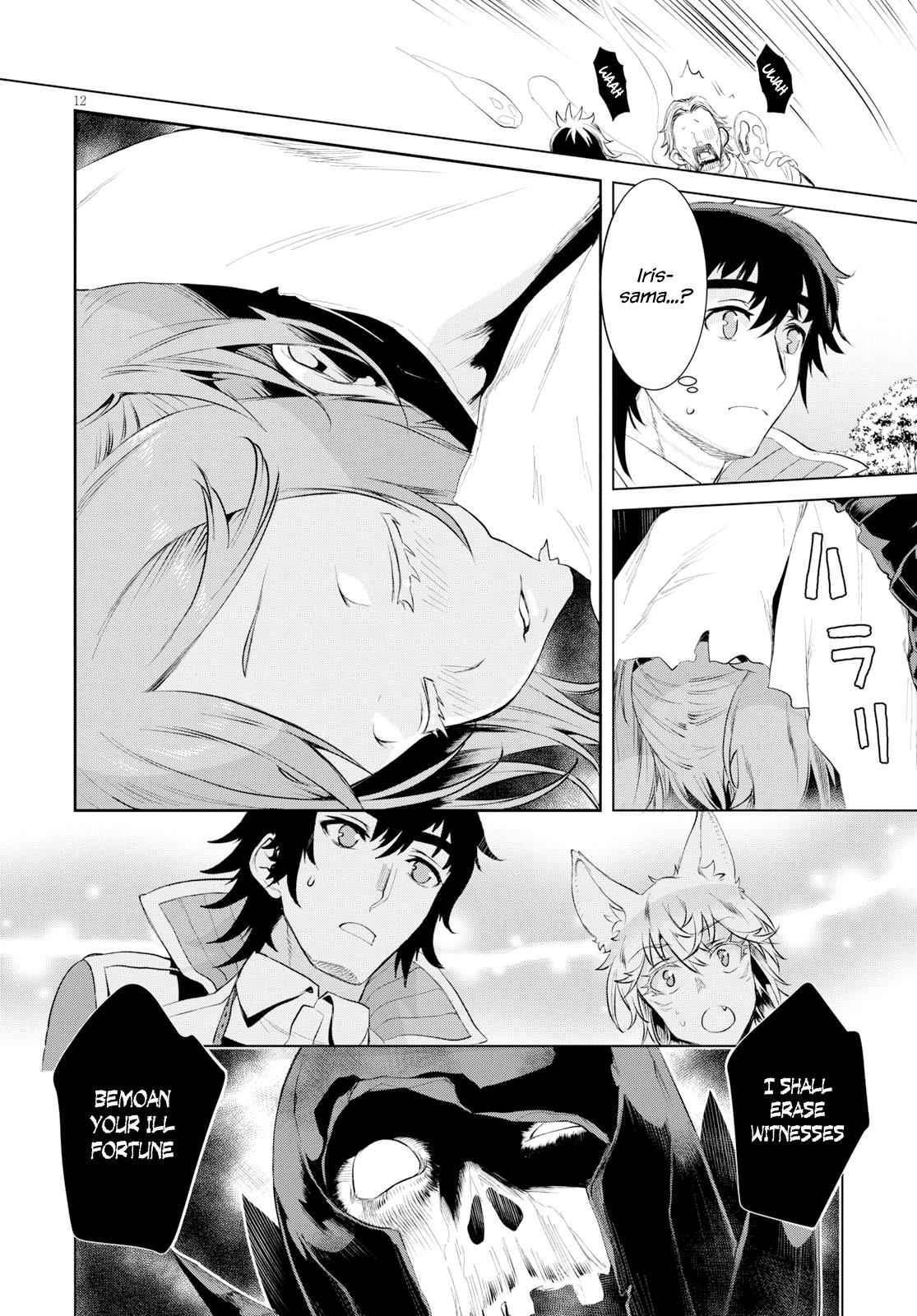Isekai de Skill wo Kaitai shitara Cheat Chap 24 - Next Chap 25