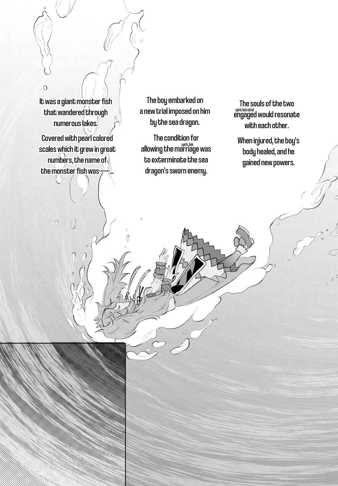 Isekai de Skill wo Kaitai shitara Cheat Chap 24 - Next Chap 25