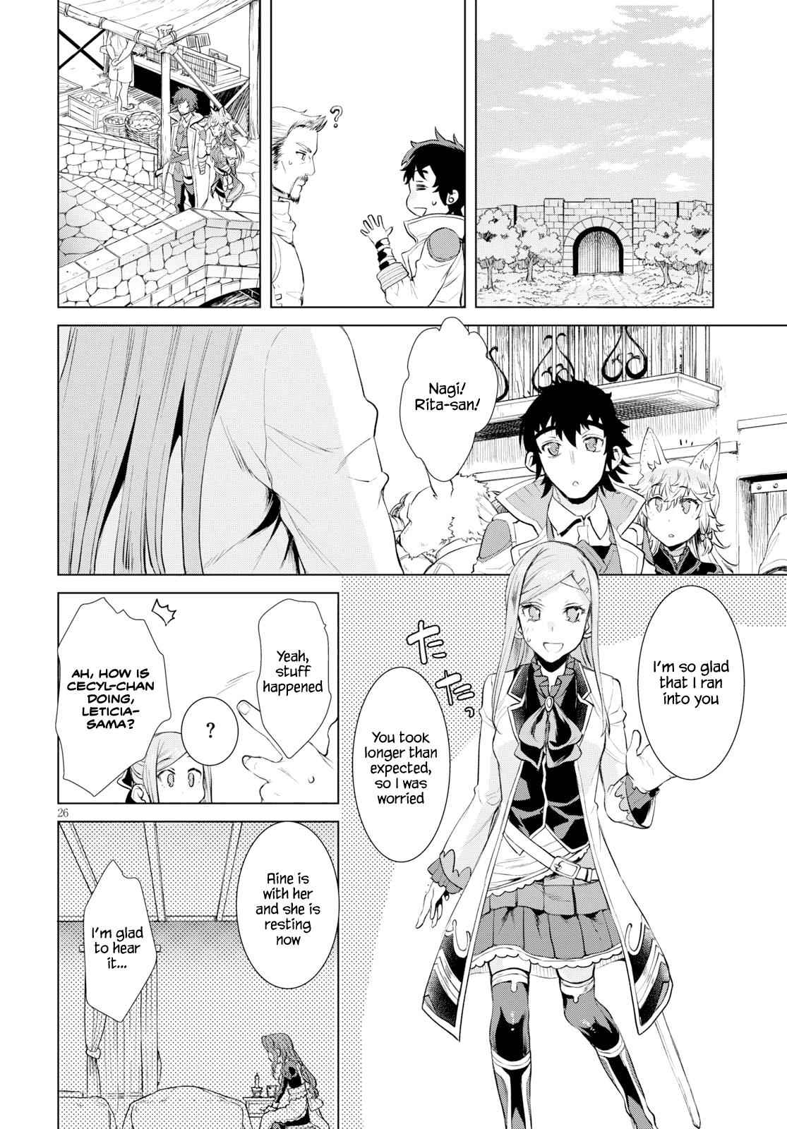 Isekai de Skill wo Kaitai shitara Cheat Chap 24 - Next Chap 25