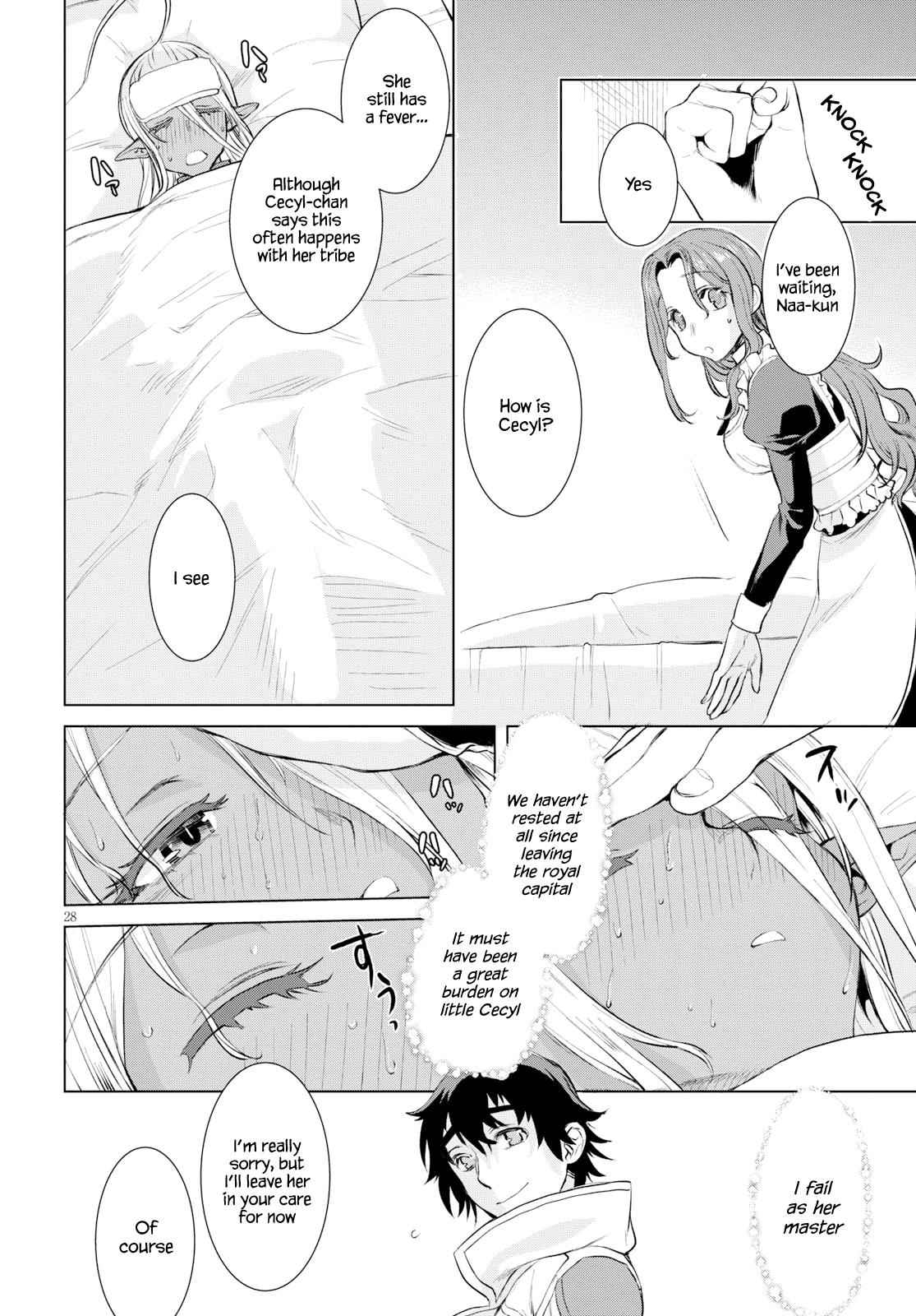 Isekai de Skill wo Kaitai shitara Cheat Chap 24 - Next Chap 25