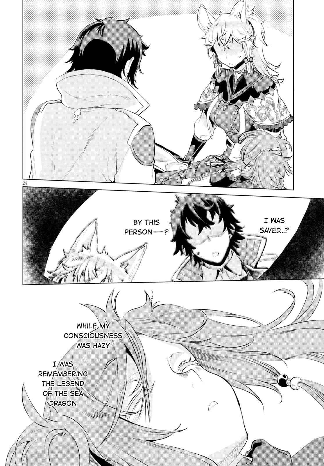 Isekai de Skill wo Kaitai shitara Cheat Chap 24 - Next Chap 25