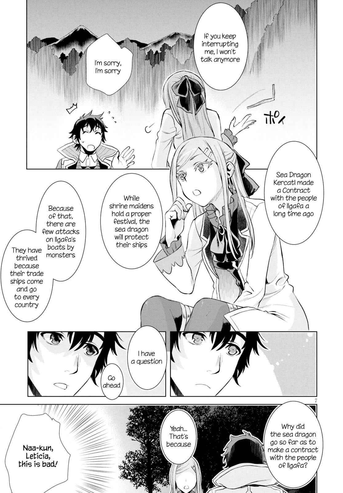 Isekai de Skill wo Kaitai shitara Cheat Chap 24 - Next Chap 25