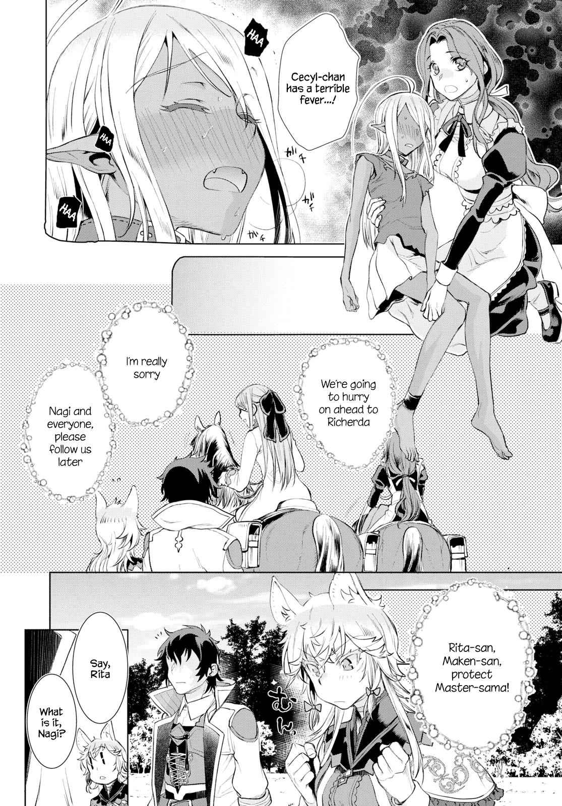 Isekai de Skill wo Kaitai shitara Cheat Chap 24 - Next Chap 25