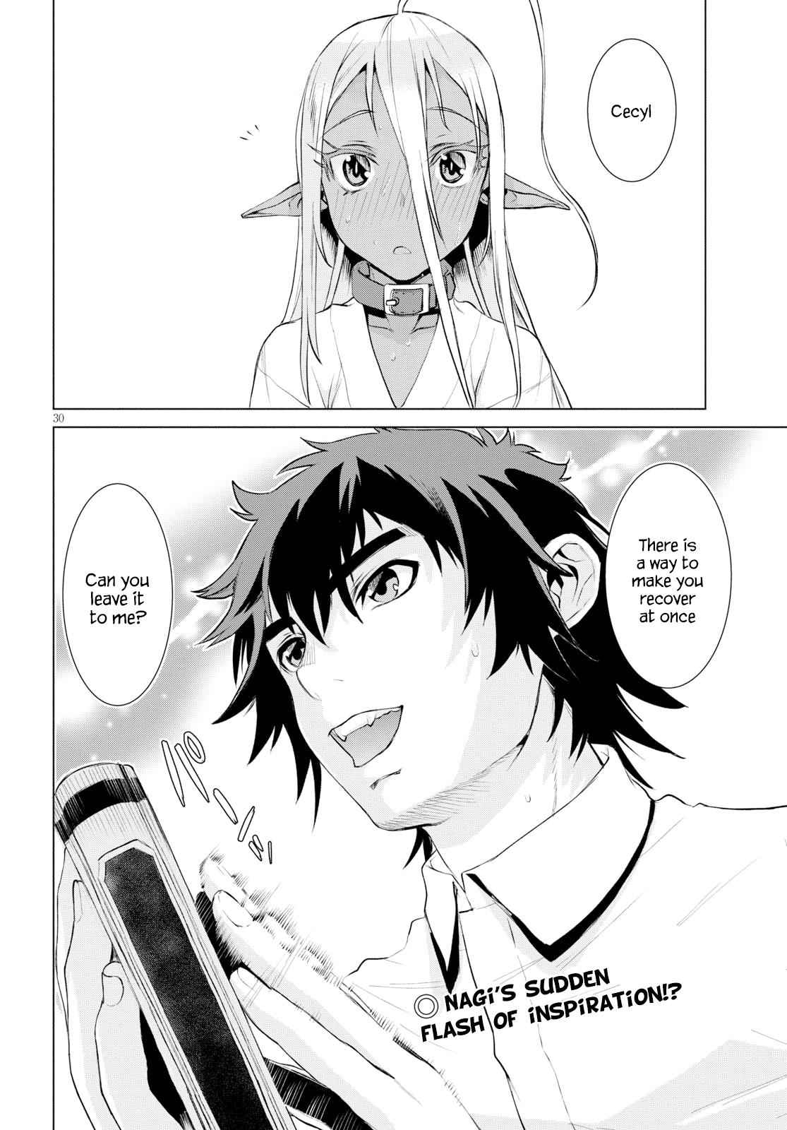 Isekai de Skill wo Kaitai shitara Cheat Chap 25 - Next Chap 26
