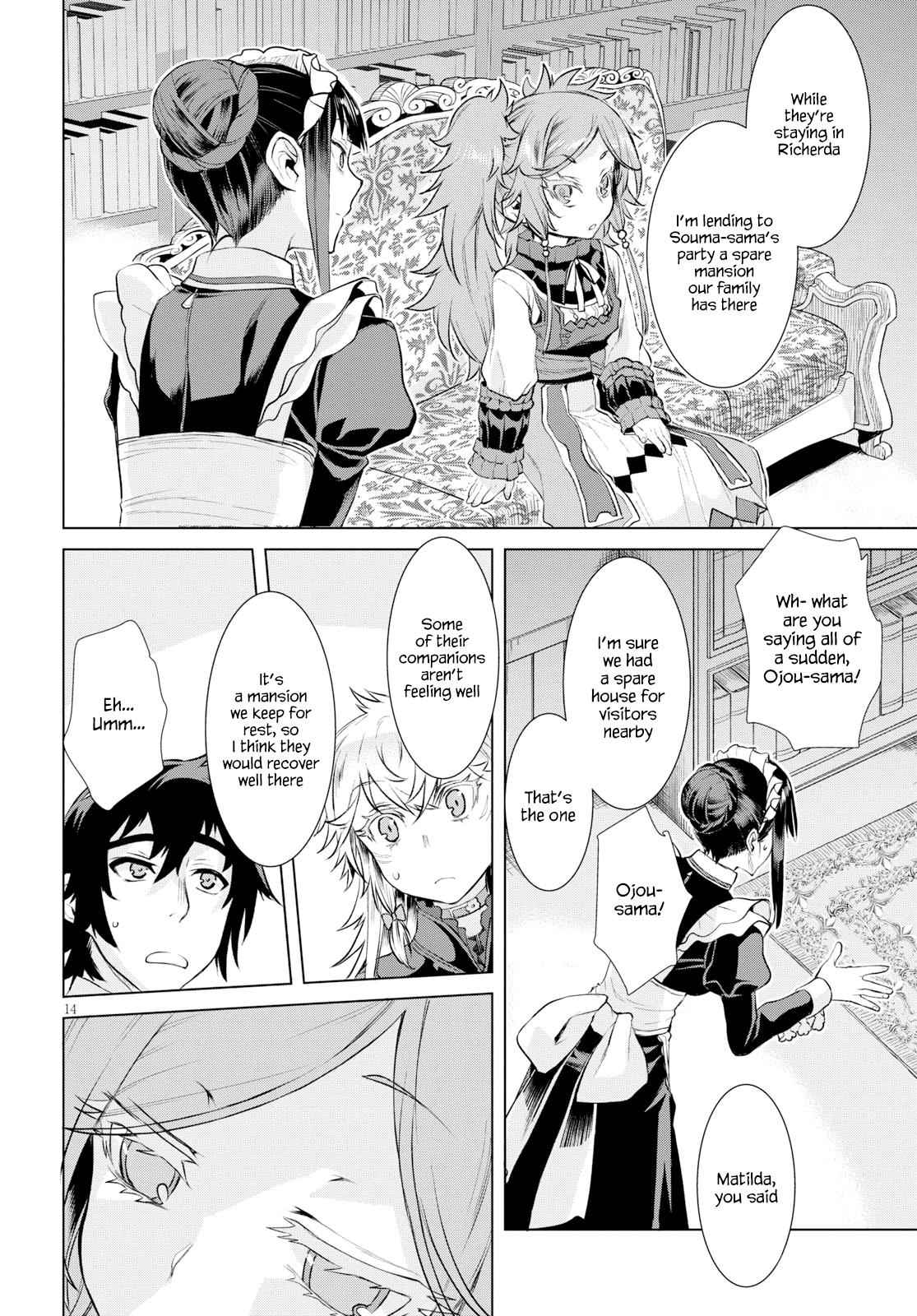 Isekai de Skill wo Kaitai shitara Cheat Chap 25 - Next Chap 26