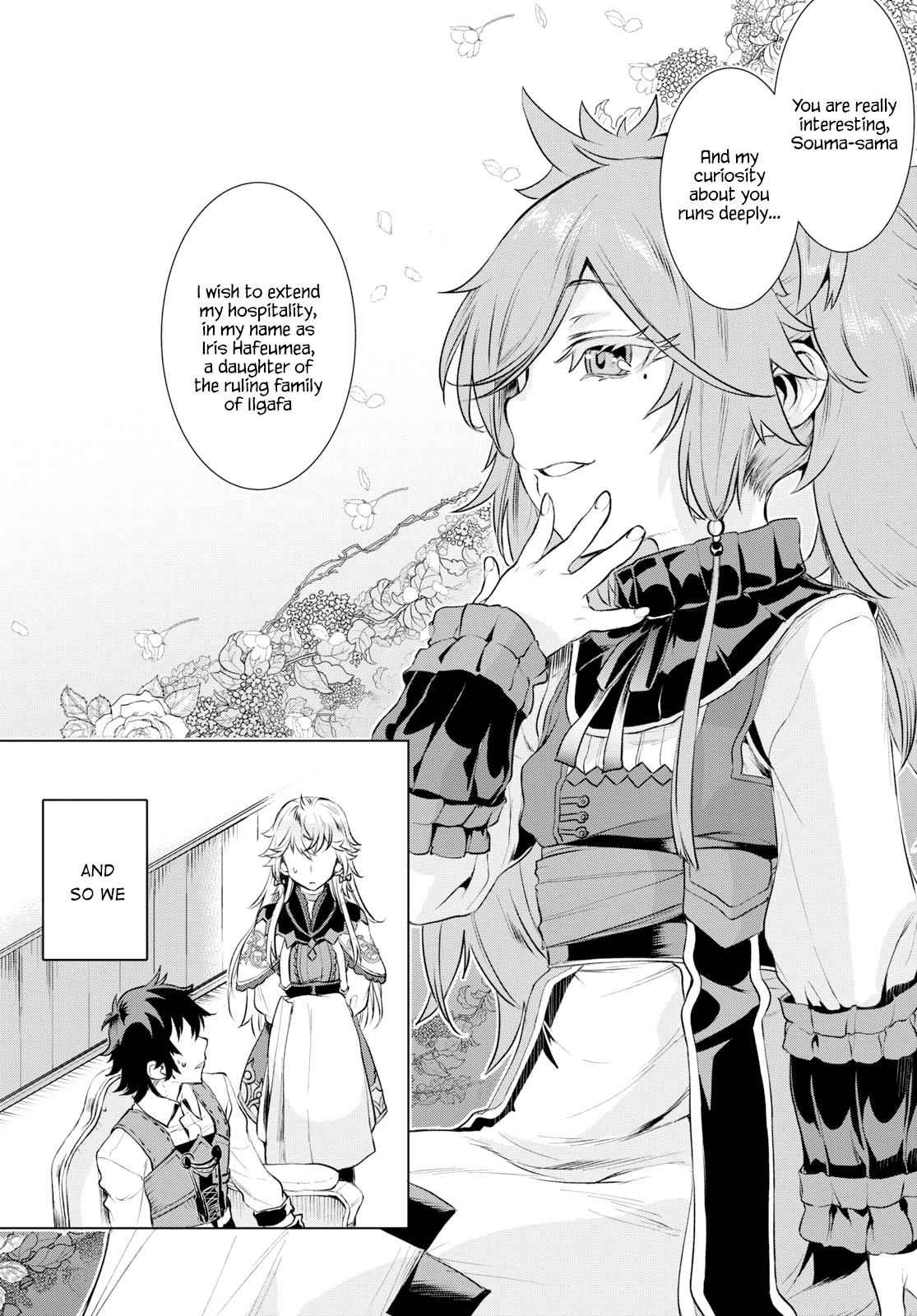 Isekai de Skill wo Kaitai shitara Cheat Chap 25 - Next Chap 26