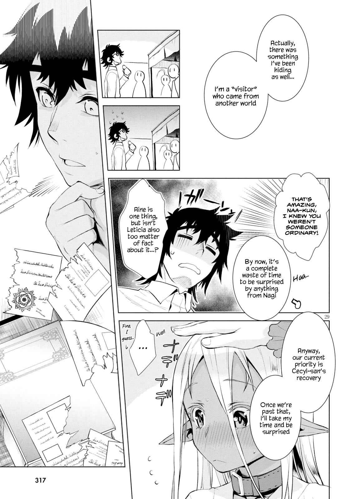 Isekai de Skill wo Kaitai shitara Cheat Chap 25 - Next Chap 26