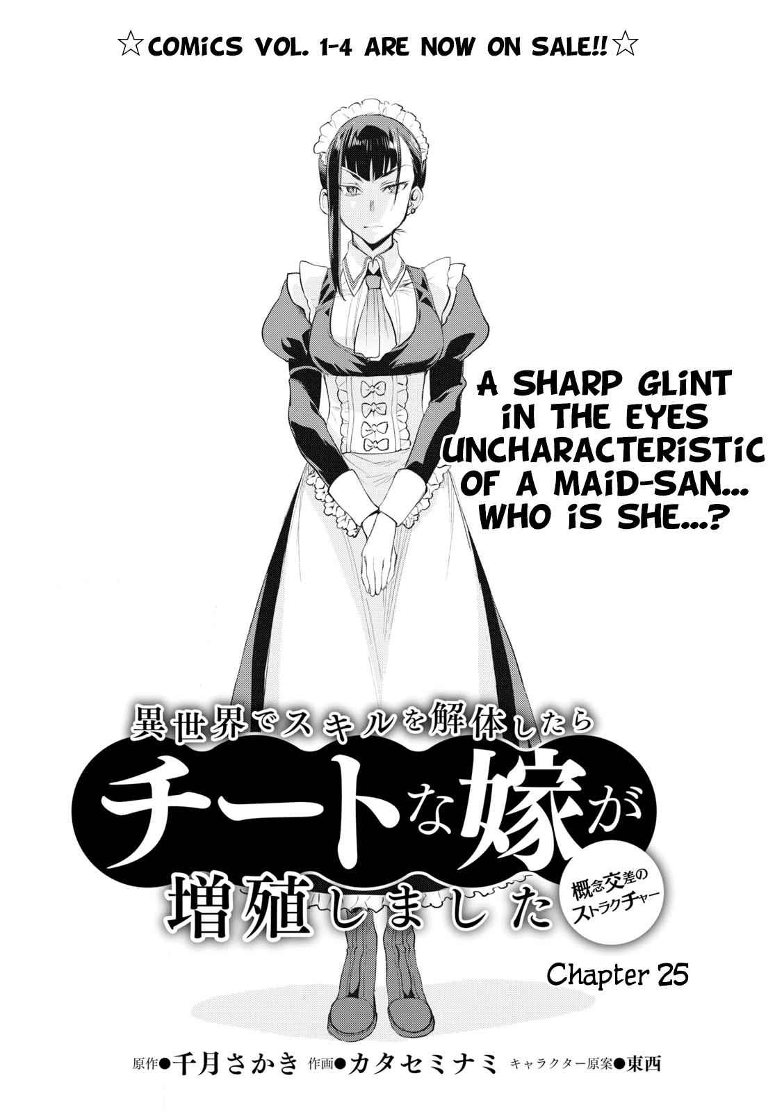 Isekai de Skill wo Kaitai shitara Cheat Chap 25 - Next Chap 26