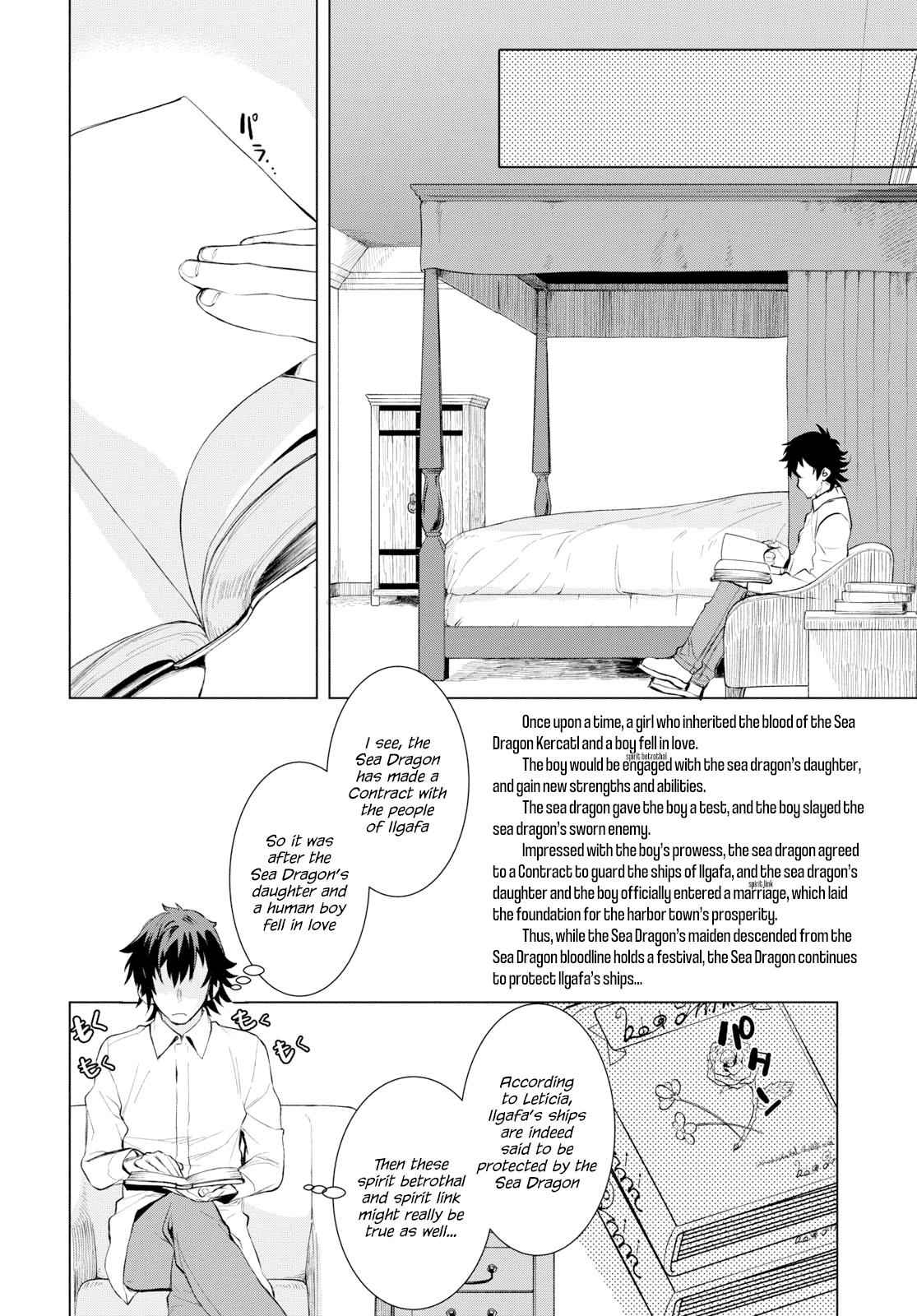 Isekai de Skill wo Kaitai shitara Cheat Chap 25 - Next Chap 26