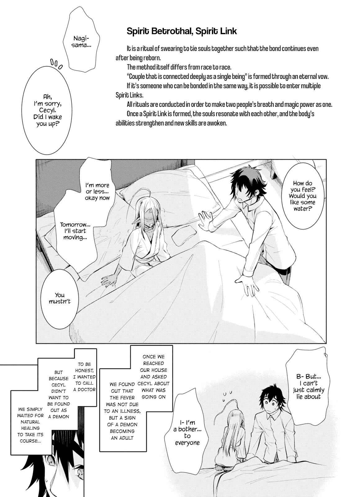 Isekai de Skill wo Kaitai shitara Cheat Chap 25 - Next Chap 26