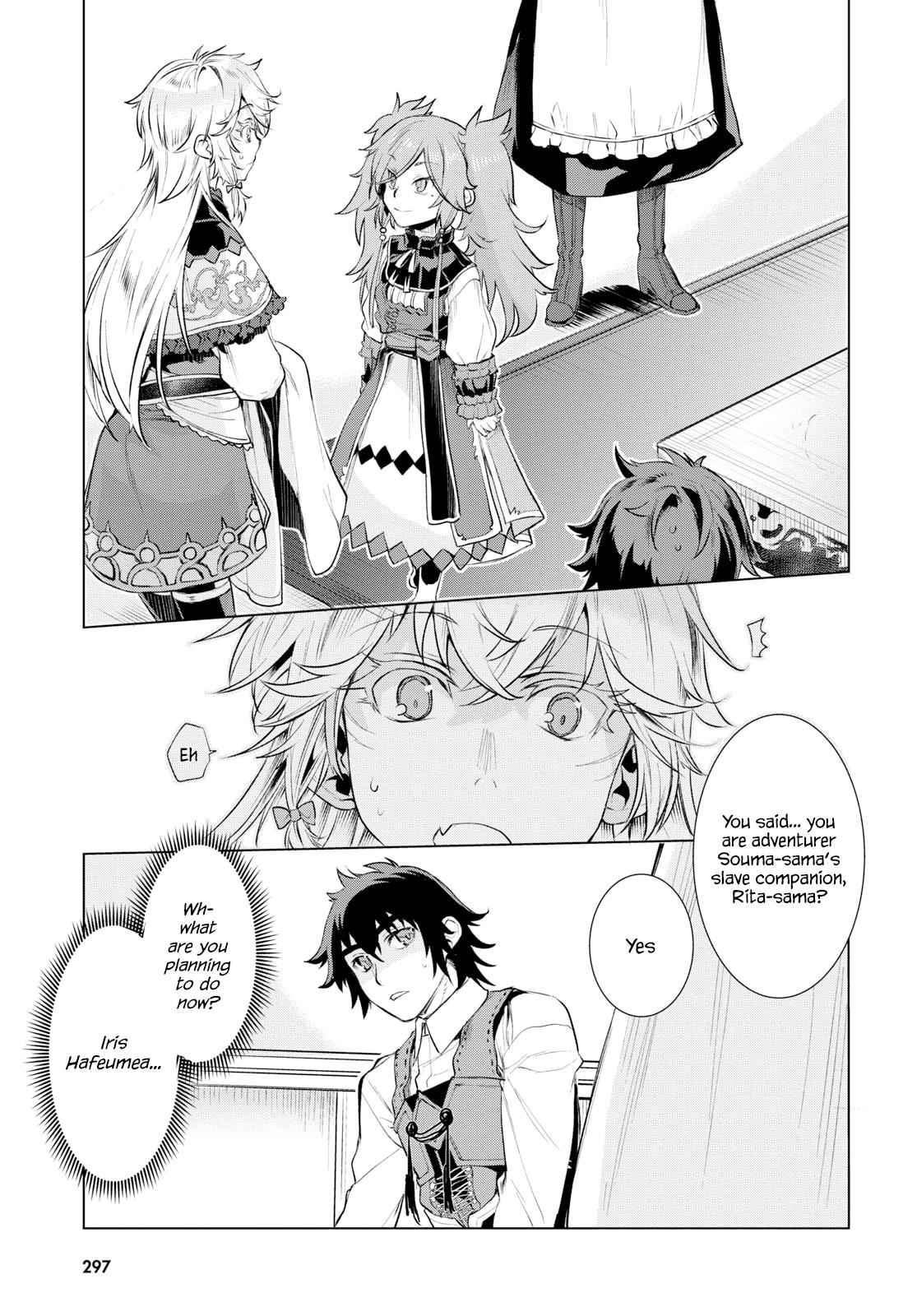 Isekai de Skill wo Kaitai shitara Cheat Chap 25 - Next Chap 26
