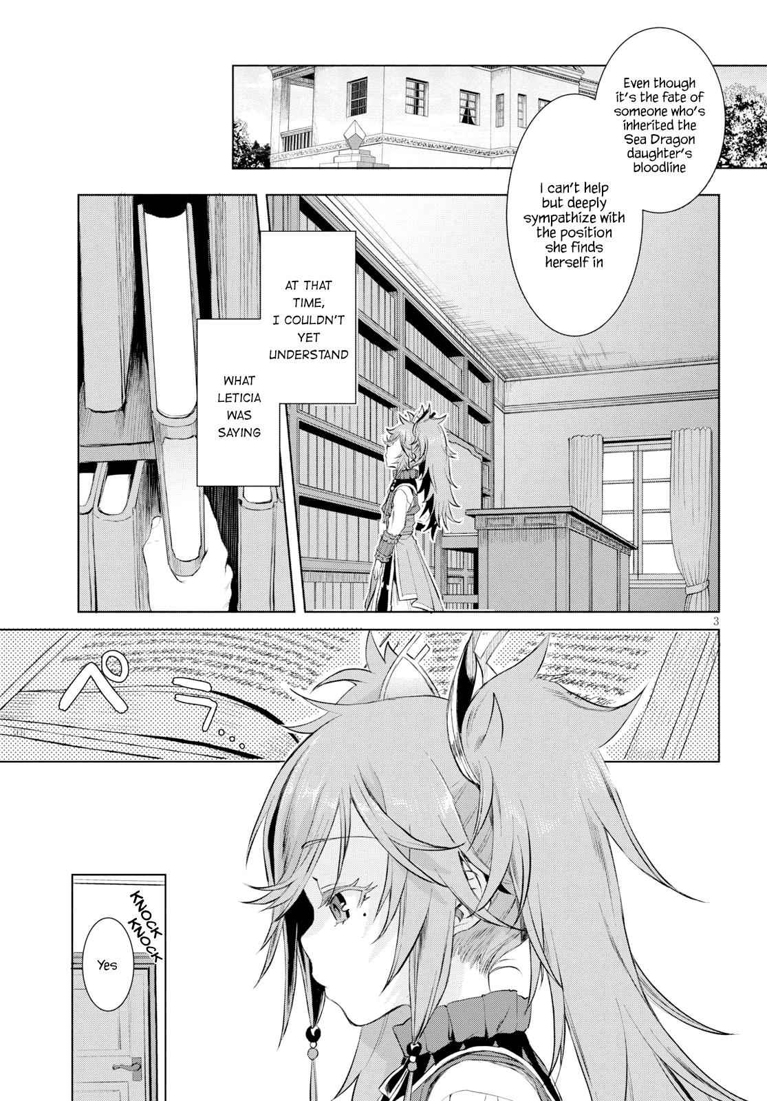 Isekai de Skill wo Kaitai shitara Cheat Chap 26 - Next Chap 27