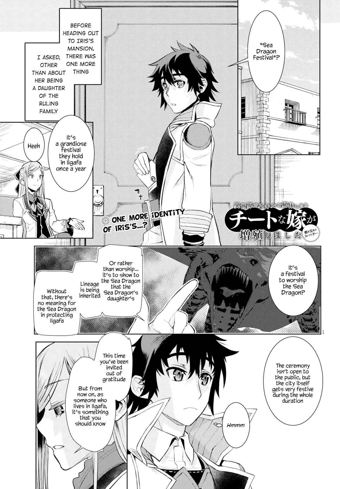 Isekai de Skill wo Kaitai shitara Cheat Chap 26 - Next Chap 27