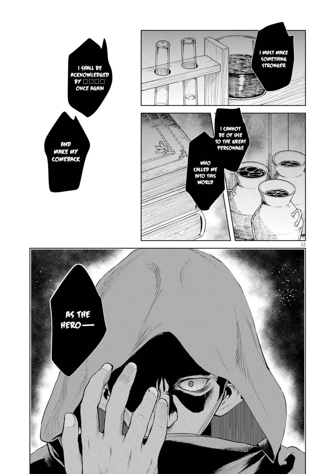 Isekai de Skill wo Kaitai shitara Cheat Chap 26 - Next Chap 27