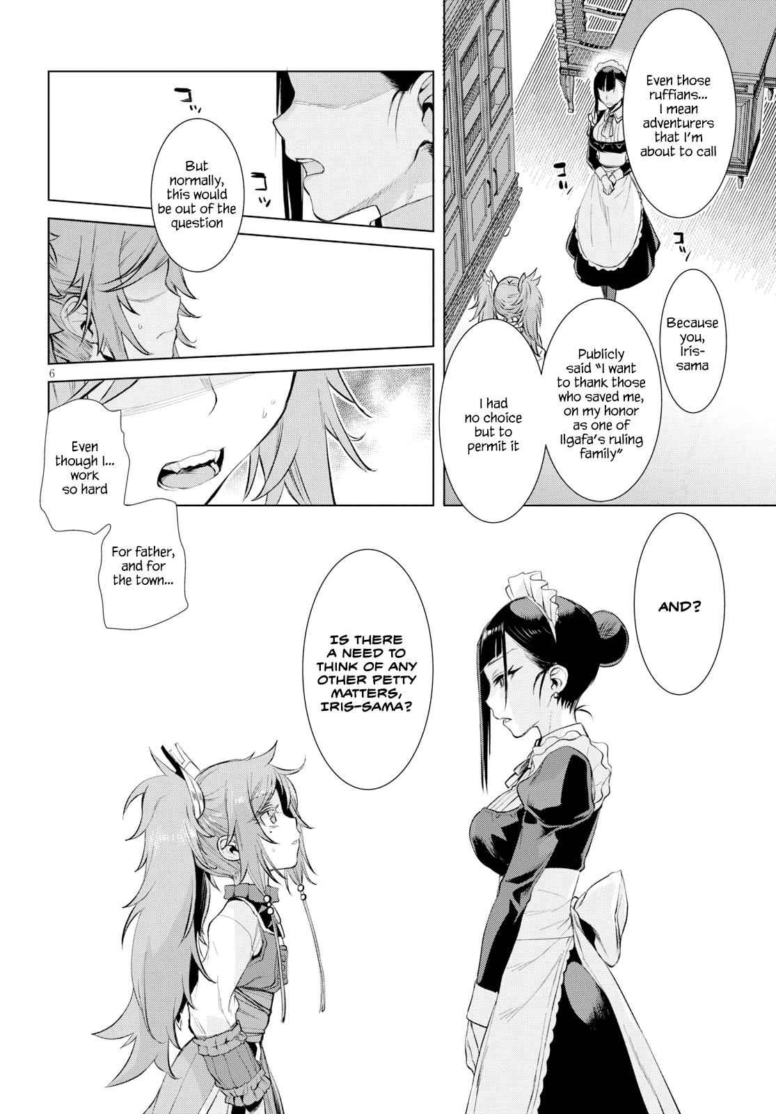 Isekai de Skill wo Kaitai shitara Cheat Chap 26 - Next Chap 27