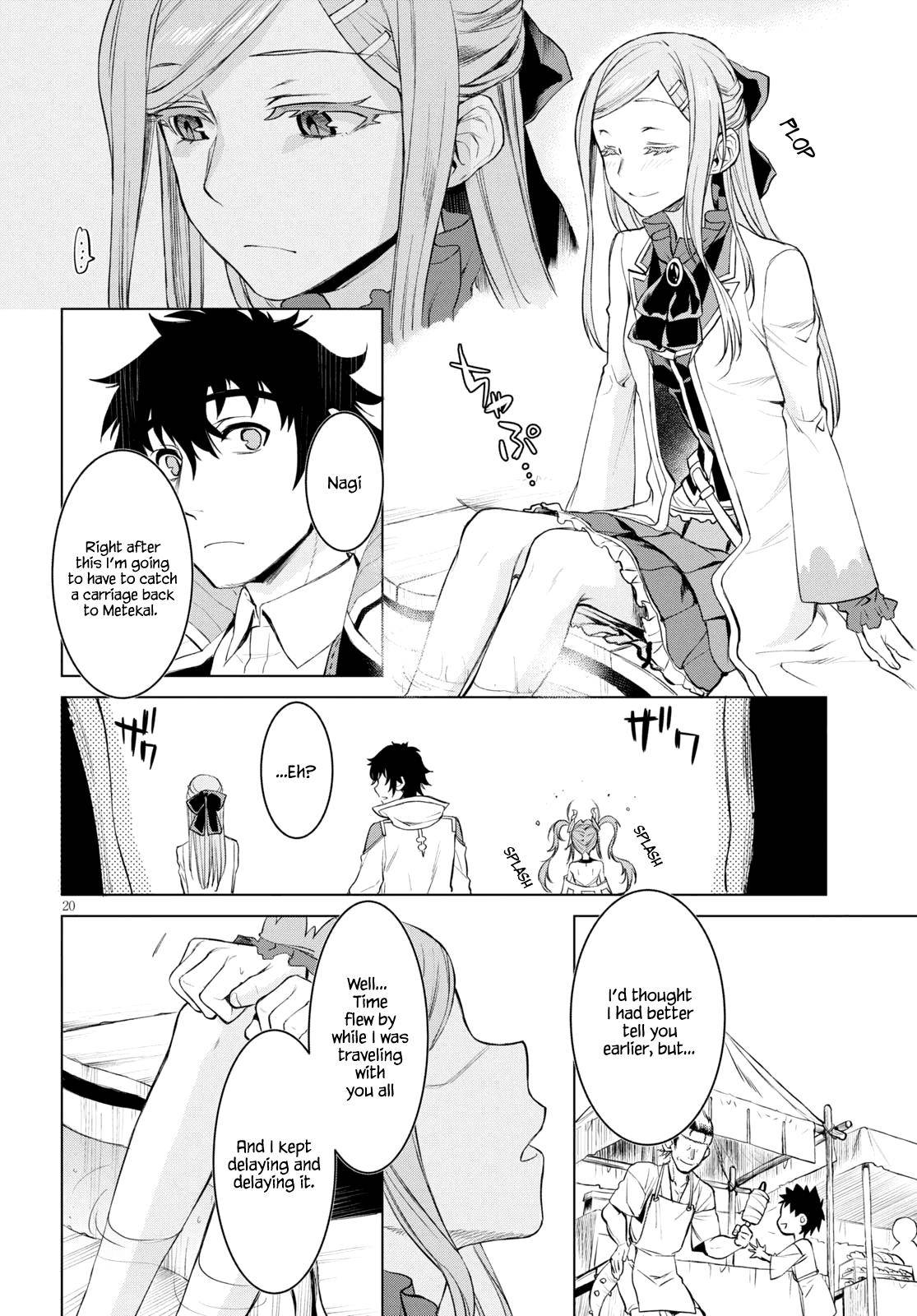 Isekai de Skill wo Kaitai shitara Cheat Chap 28 - Next Chap 29
