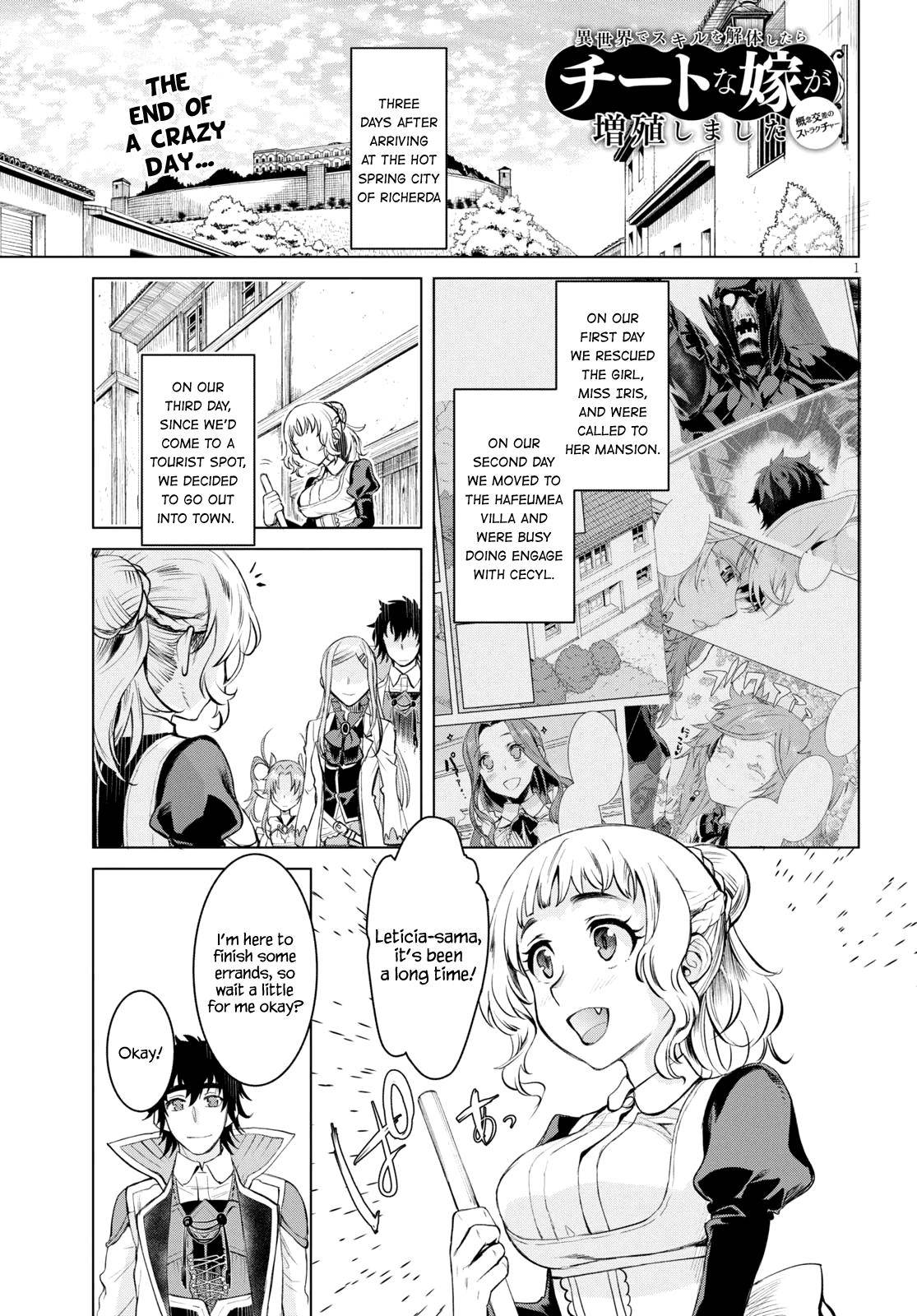 Isekai de Skill wo Kaitai shitara Cheat Chap 28 - Next Chap 29
