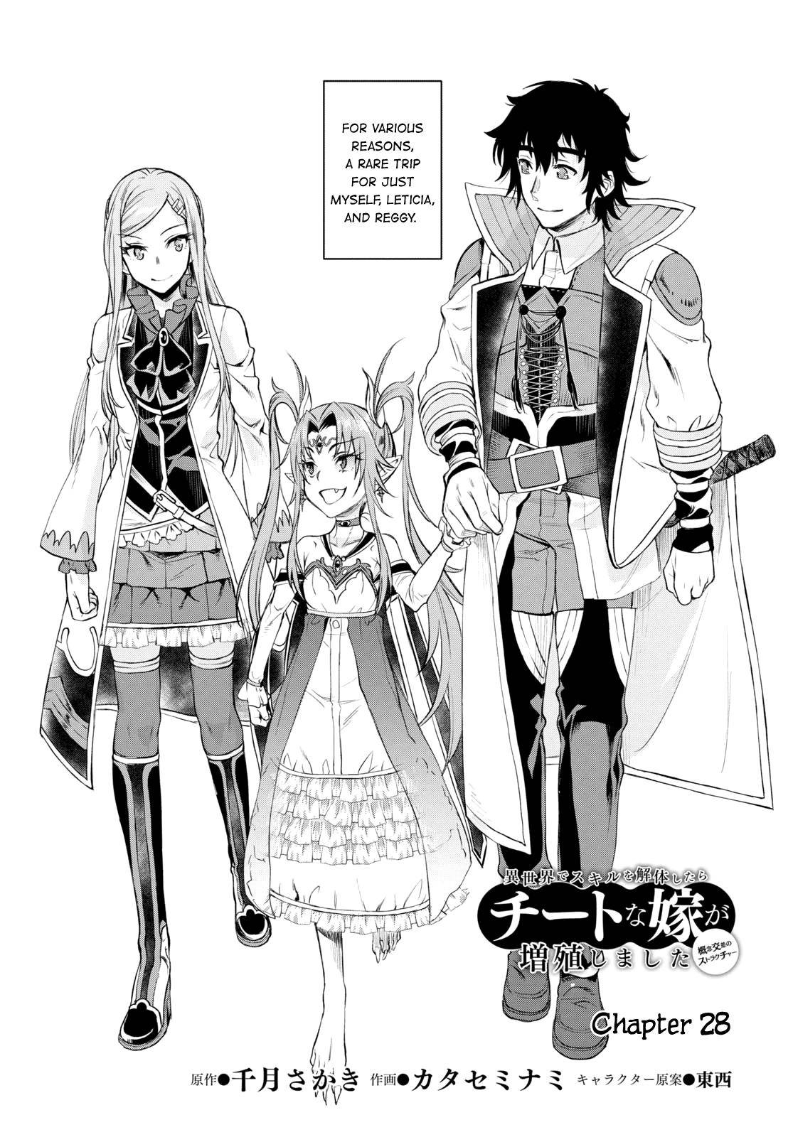 Isekai de Skill wo Kaitai shitara Cheat Chap 28 - Next Chap 29