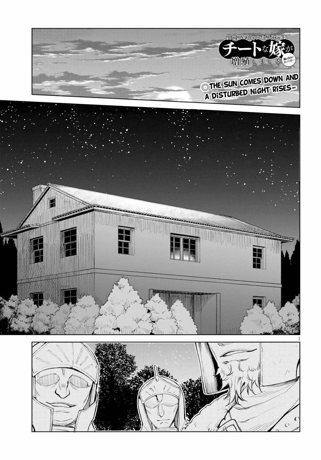 Isekai de Skill wo Kaitai shitara Cheat Chap 29 - Next Chap 30
