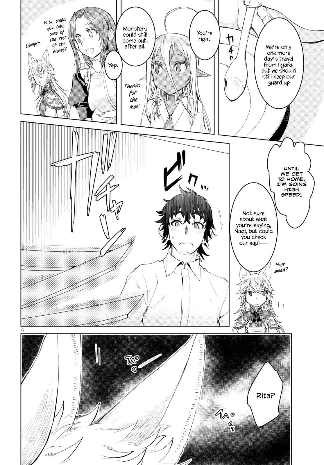 Isekai de Skill wo Kaitai shitara Cheat Chap 29 - Next Chap 30