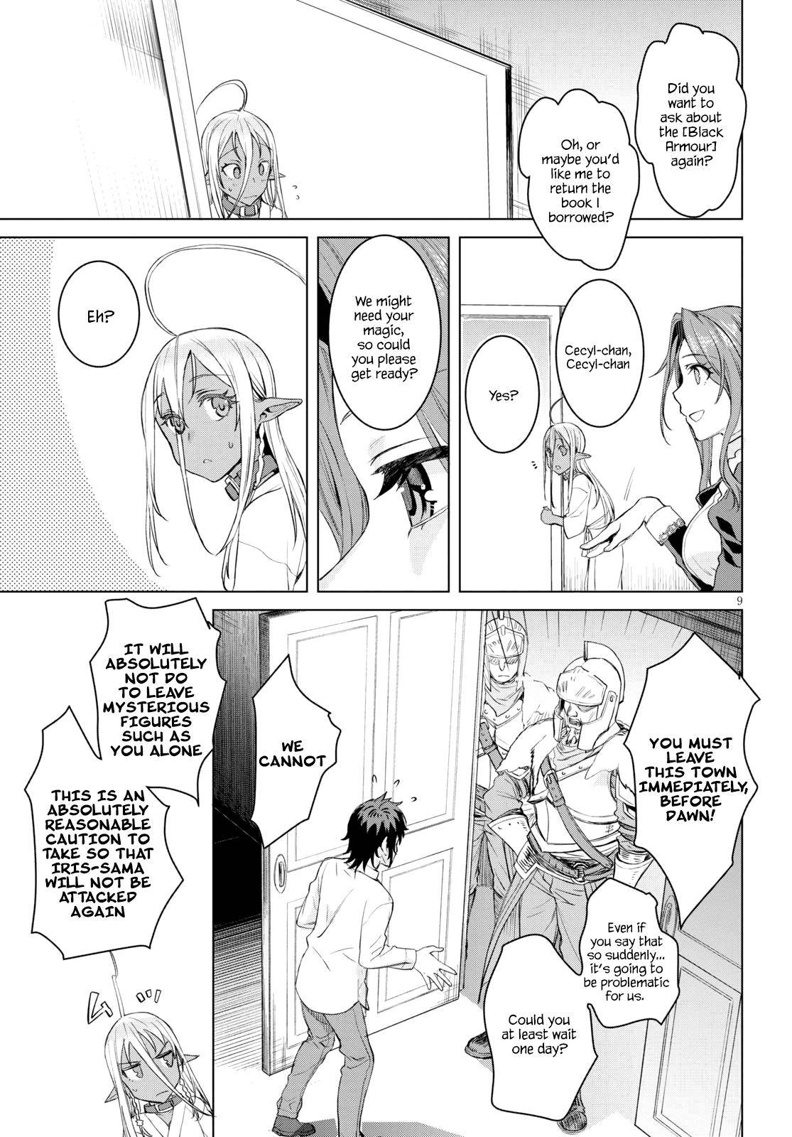Isekai de Skill wo Kaitai shitara Cheat Chap 29 - Next Chap 30