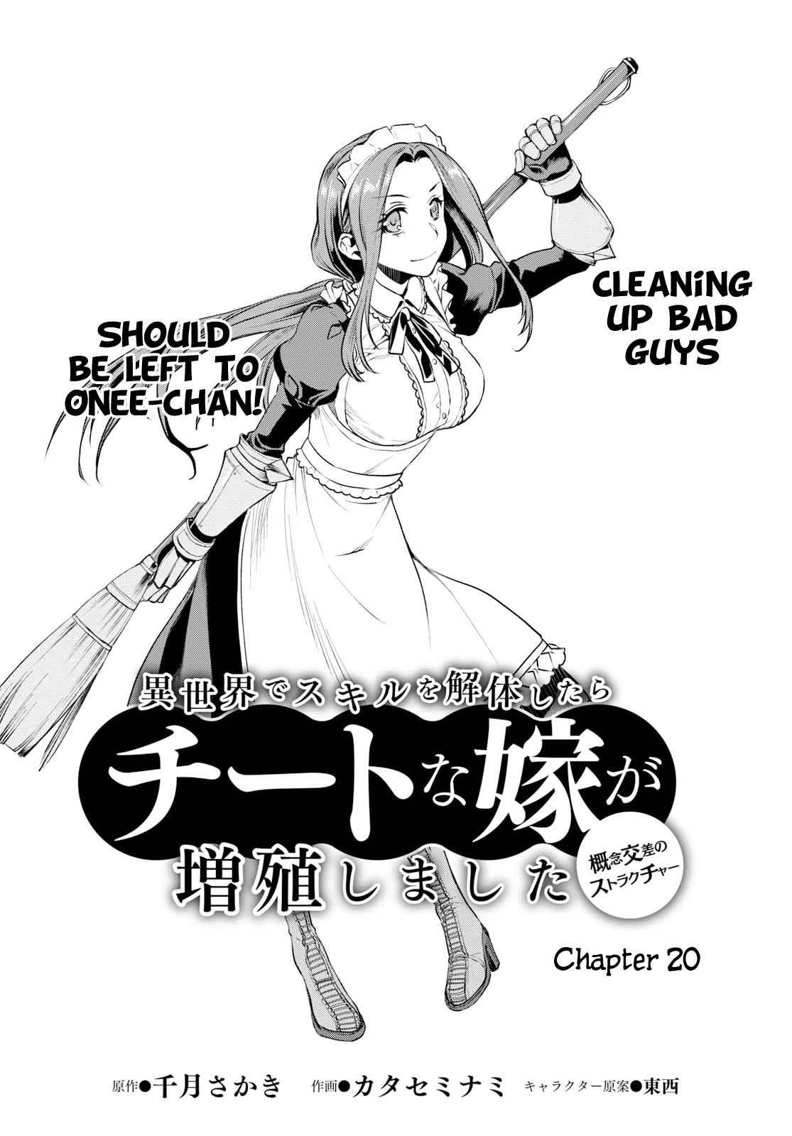 Isekai de Skill wo Kaitai shitara Cheat Chap 20 - Next Chap 21