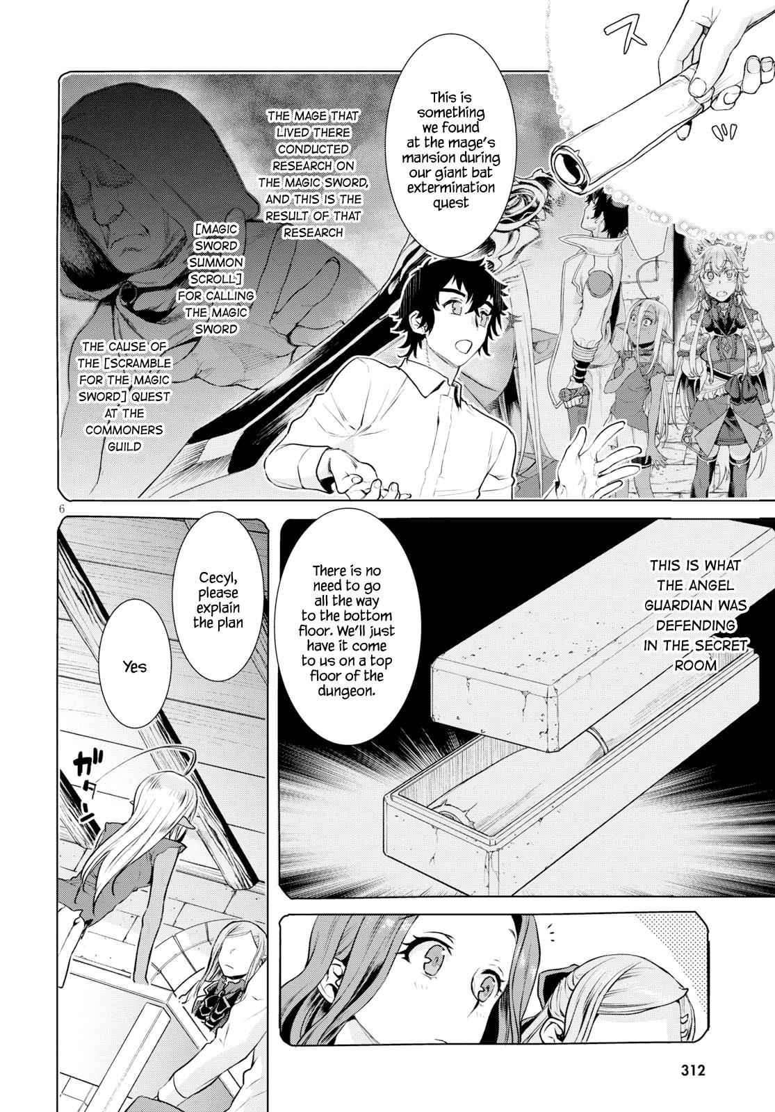 Isekai de Skill wo Kaitai shitara Cheat Chap 20 - Next Chap 21