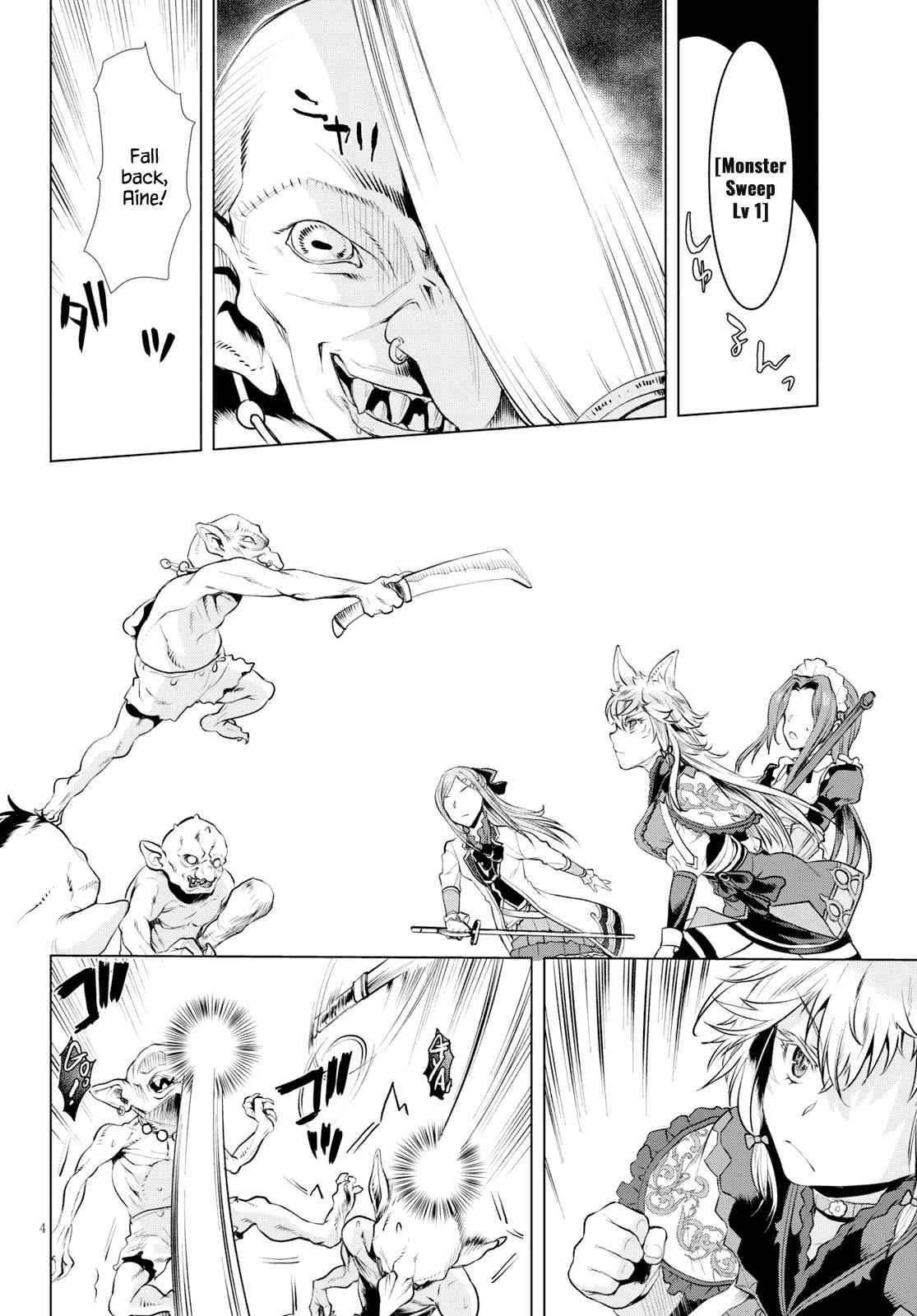 Isekai de Skill wo Kaitai shitara Cheat Chap 21 - Next Chap 22