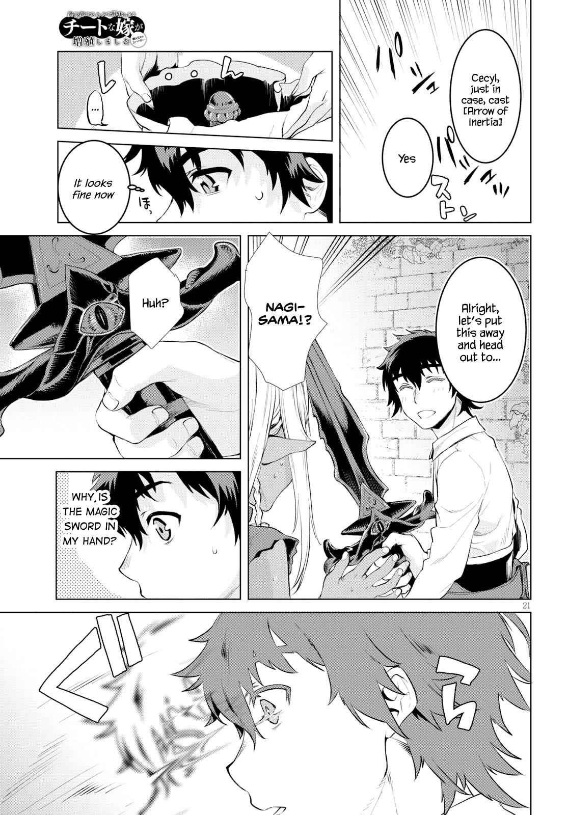 Isekai de Skill wo Kaitai shitara Cheat Chap 21 - Next Chap 22