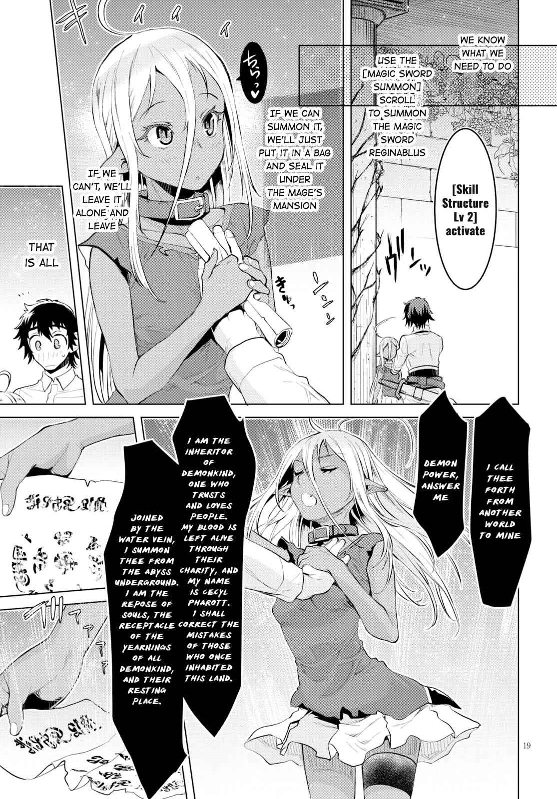 Isekai de Skill wo Kaitai shitara Cheat Chap 21 - Next Chap 22