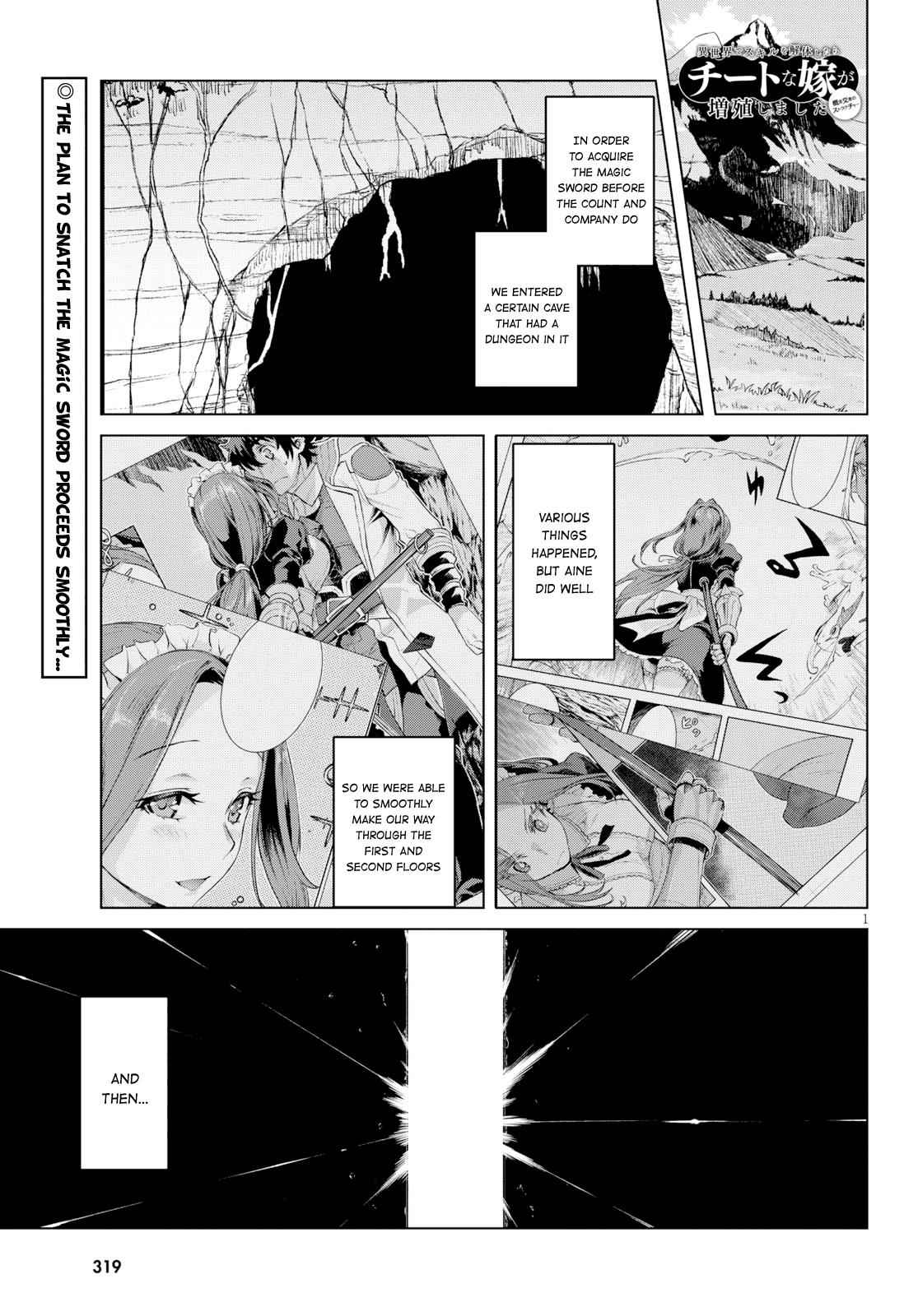 Isekai de Skill wo Kaitai shitara Cheat Chap 21 - Next Chap 22