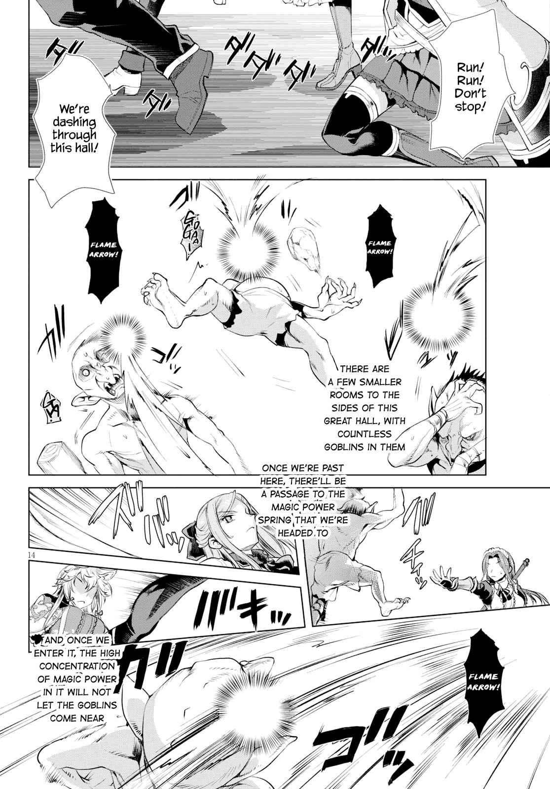Isekai de Skill wo Kaitai shitara Cheat Chap 21 - Next Chap 22