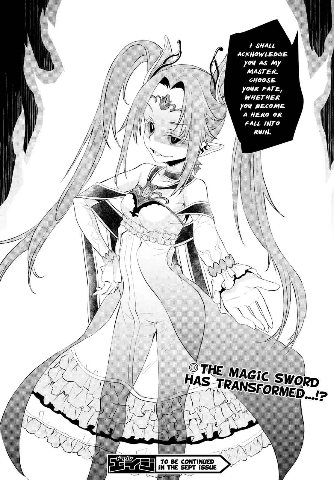 Isekai de Skill wo Kaitai shitara Cheat Chap 21 - Next Chap 22