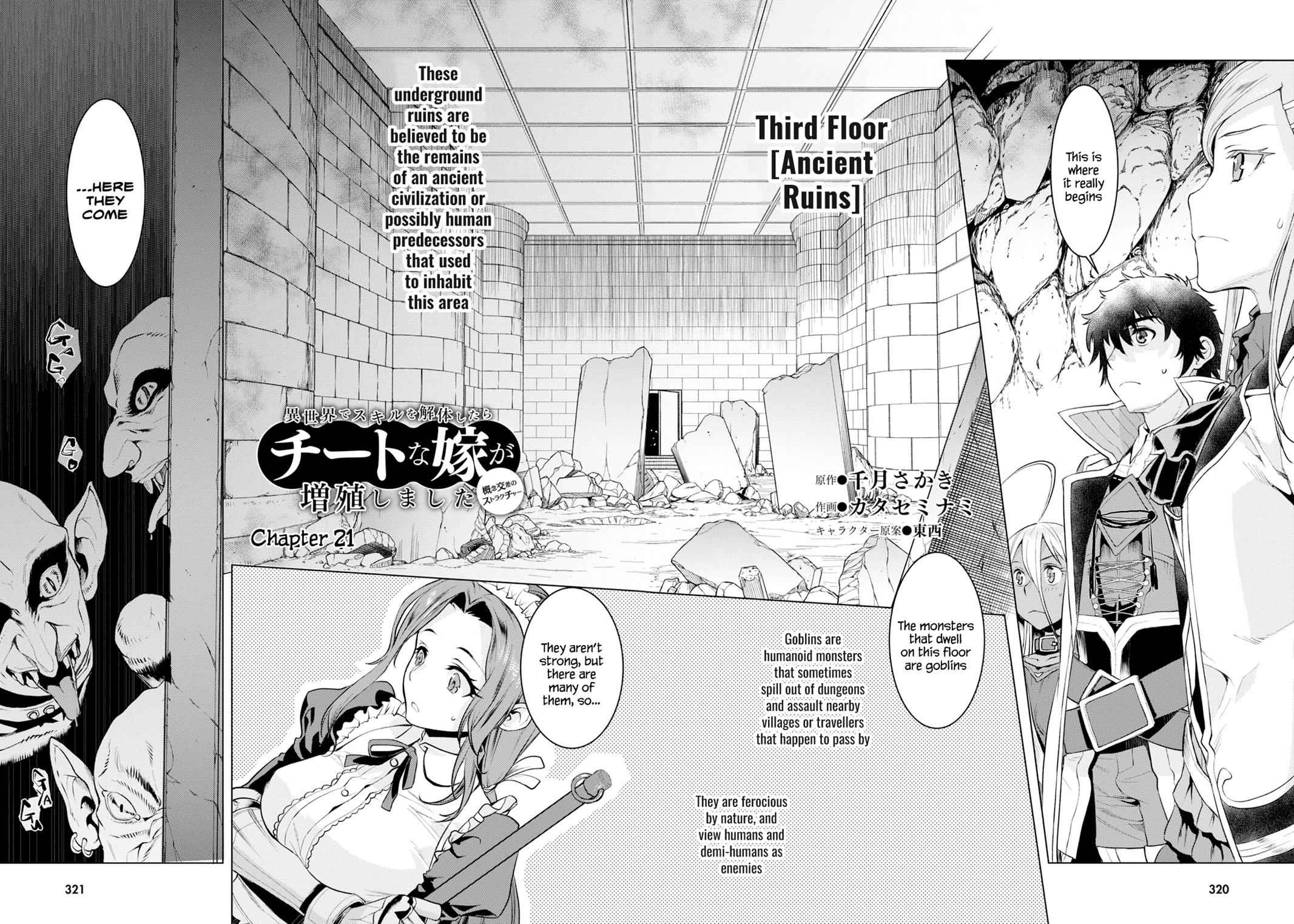 Isekai de Skill wo Kaitai shitara Cheat Chap 21 - Next Chap 22