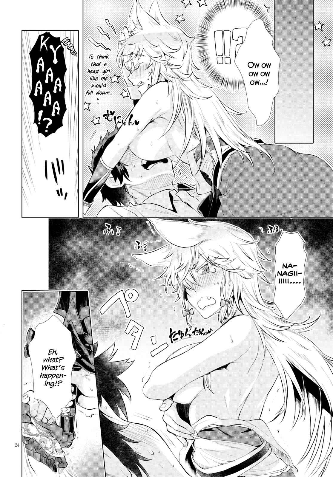 Isekai de Skill wo Kaitai shitara Cheat Chap 21 - Next Chap 22