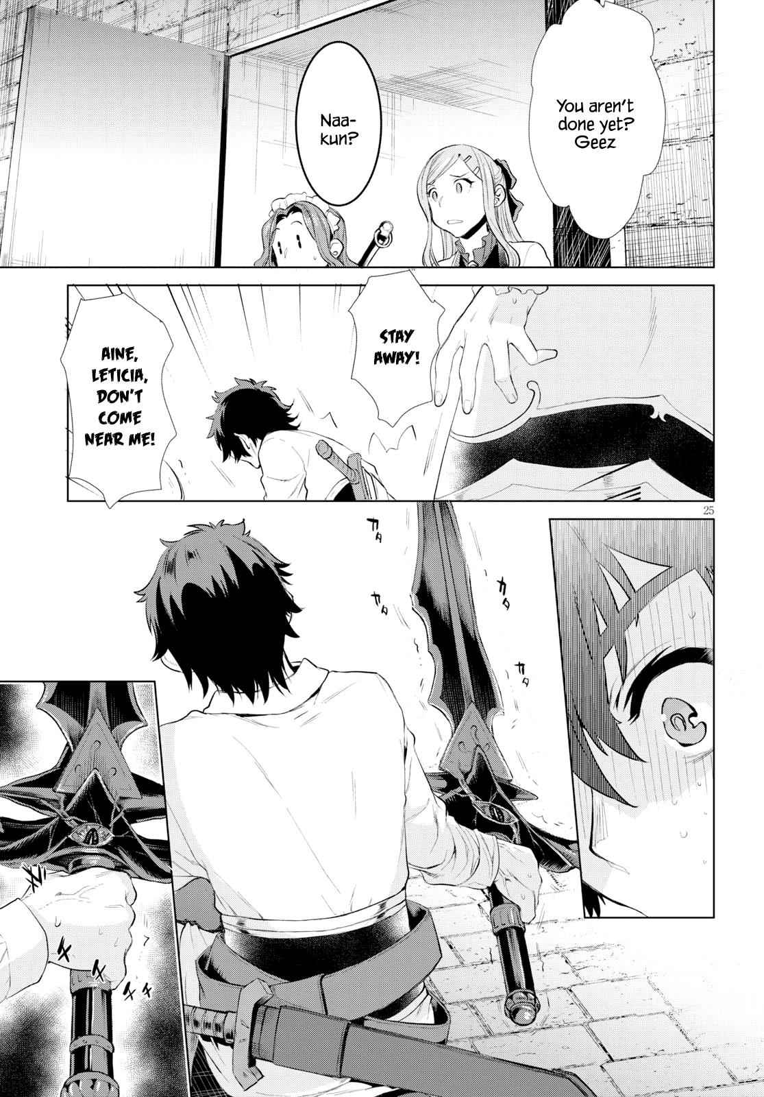 Isekai de Skill wo Kaitai shitara Cheat Chap 21 - Next Chap 22