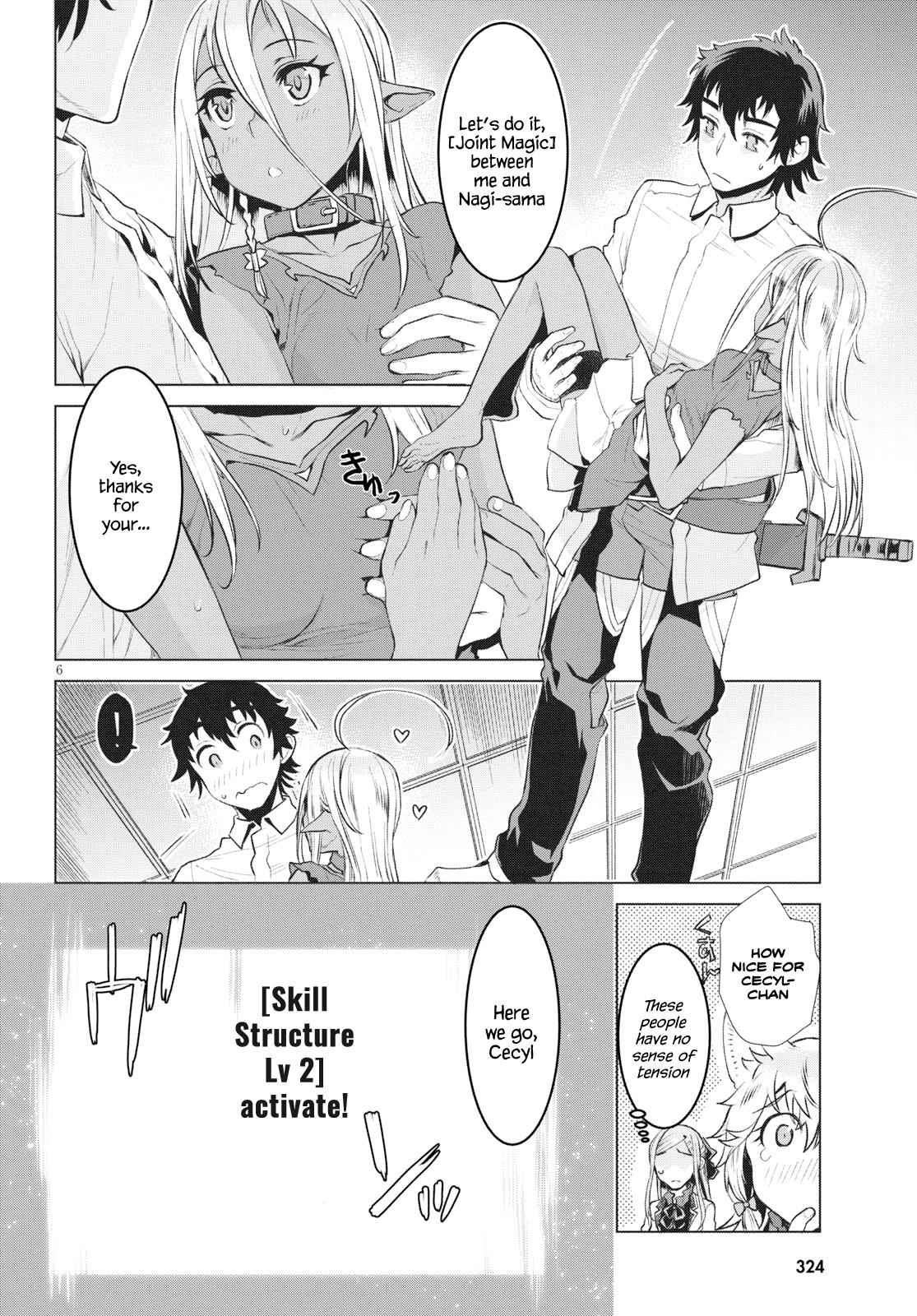 Isekai de Skill wo Kaitai shitara Cheat Chap 21 - Next Chap 22