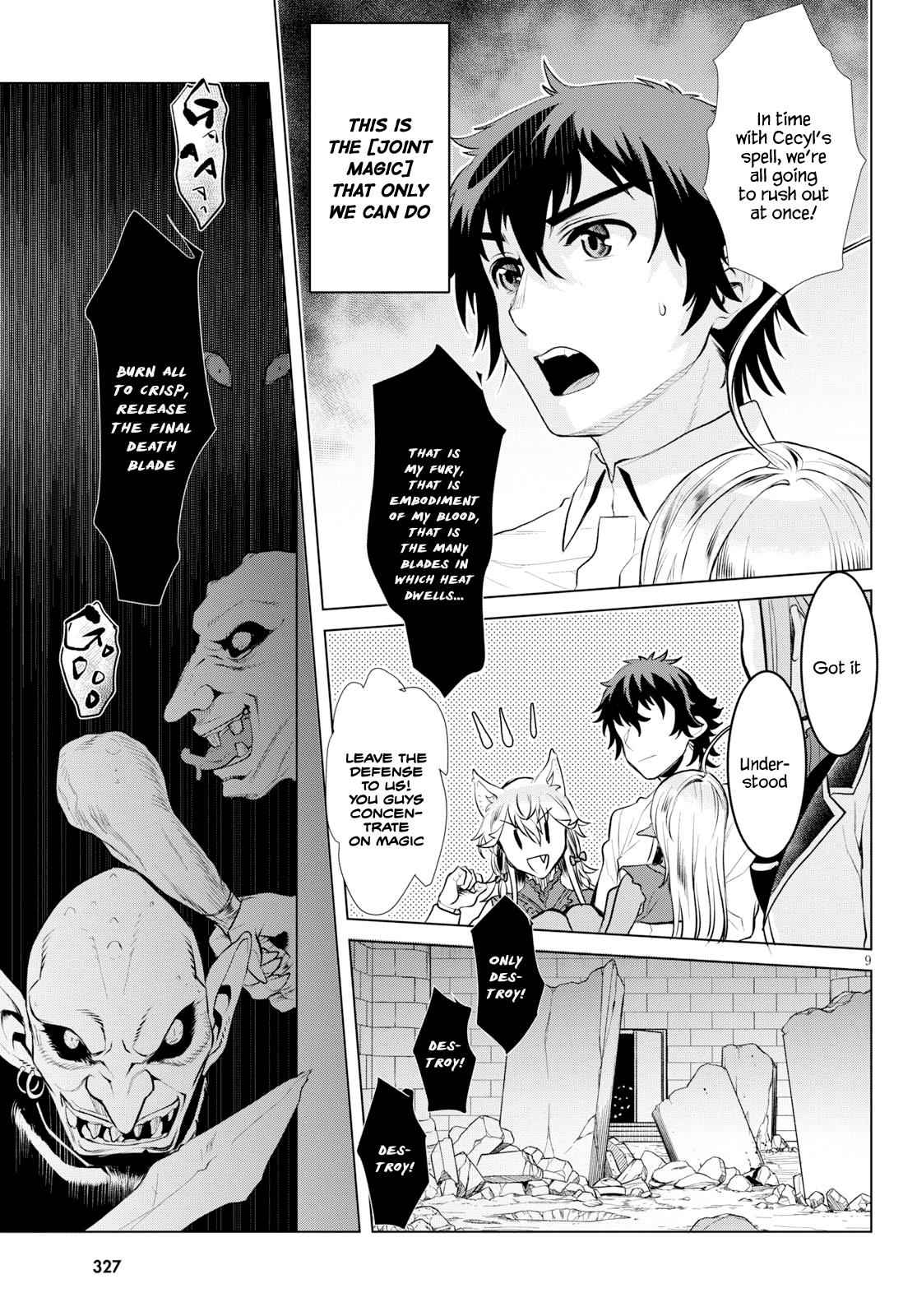 Isekai de Skill wo Kaitai shitara Cheat Chap 21 - Next Chap 22