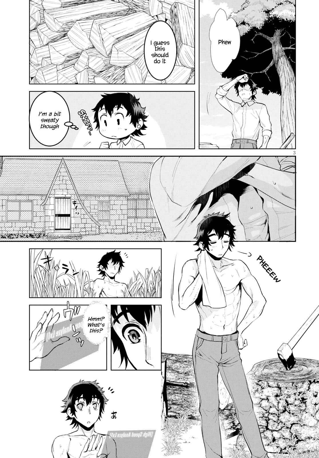 Isekai de Skill wo Kaitai shitara Cheat Chap 21.5 - Next Chap 22.5