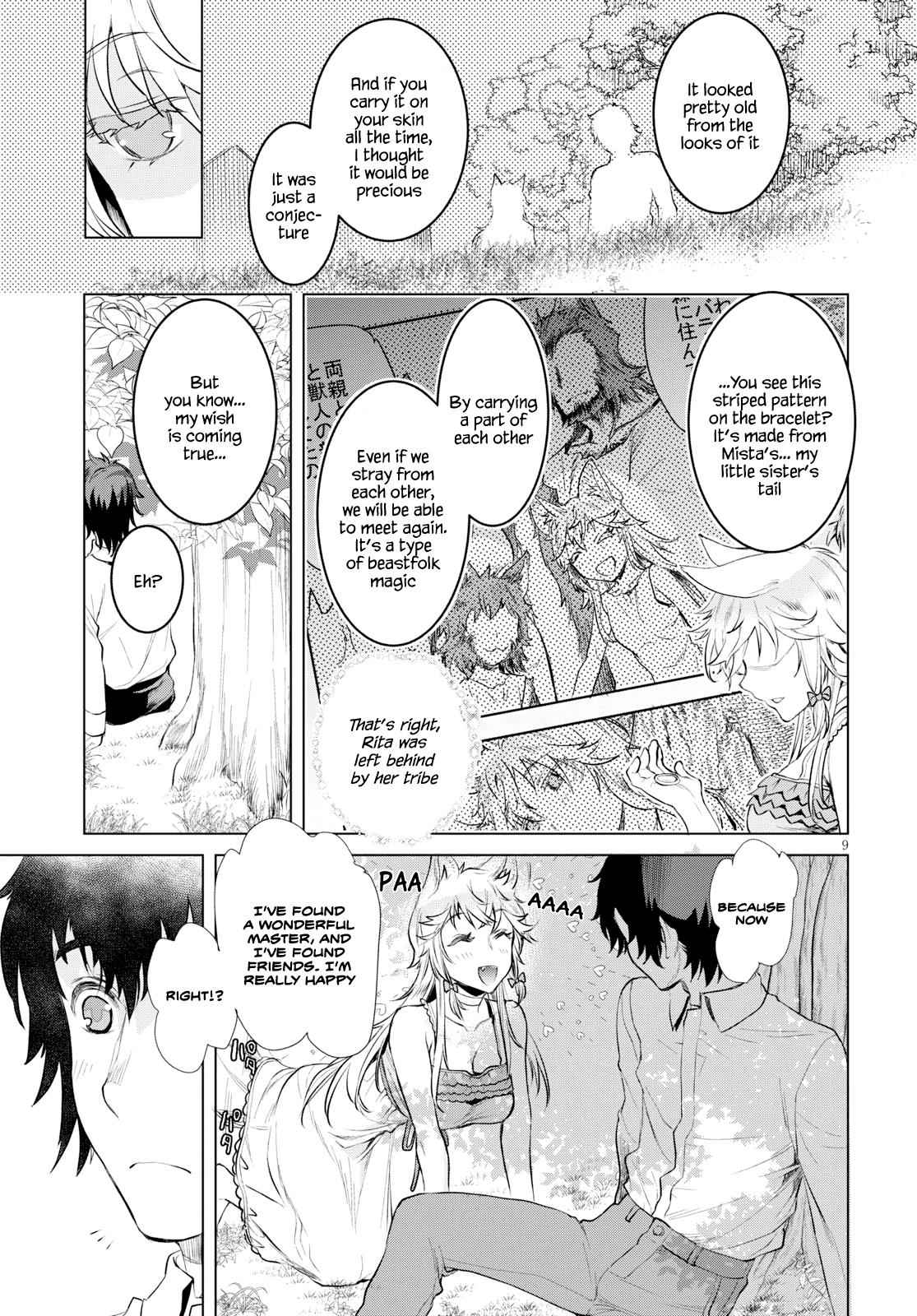 Isekai de Skill wo Kaitai shitara Cheat Chap 21.5 - Next Chap 22.5