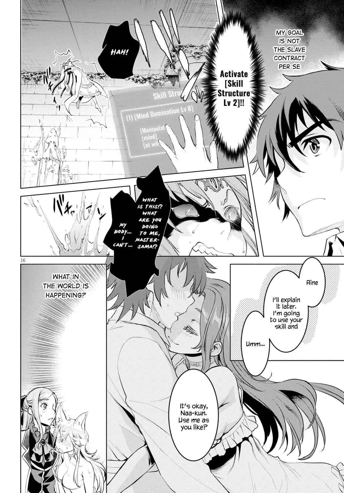 Isekai de Skill wo Kaitai shitara Cheat Chap 22 - Next Chap 23