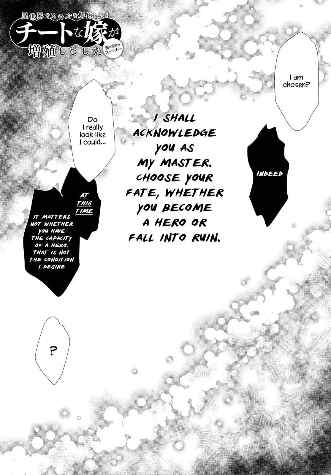 Isekai de Skill wo Kaitai shitara Cheat Chap 22 - Next Chap 23