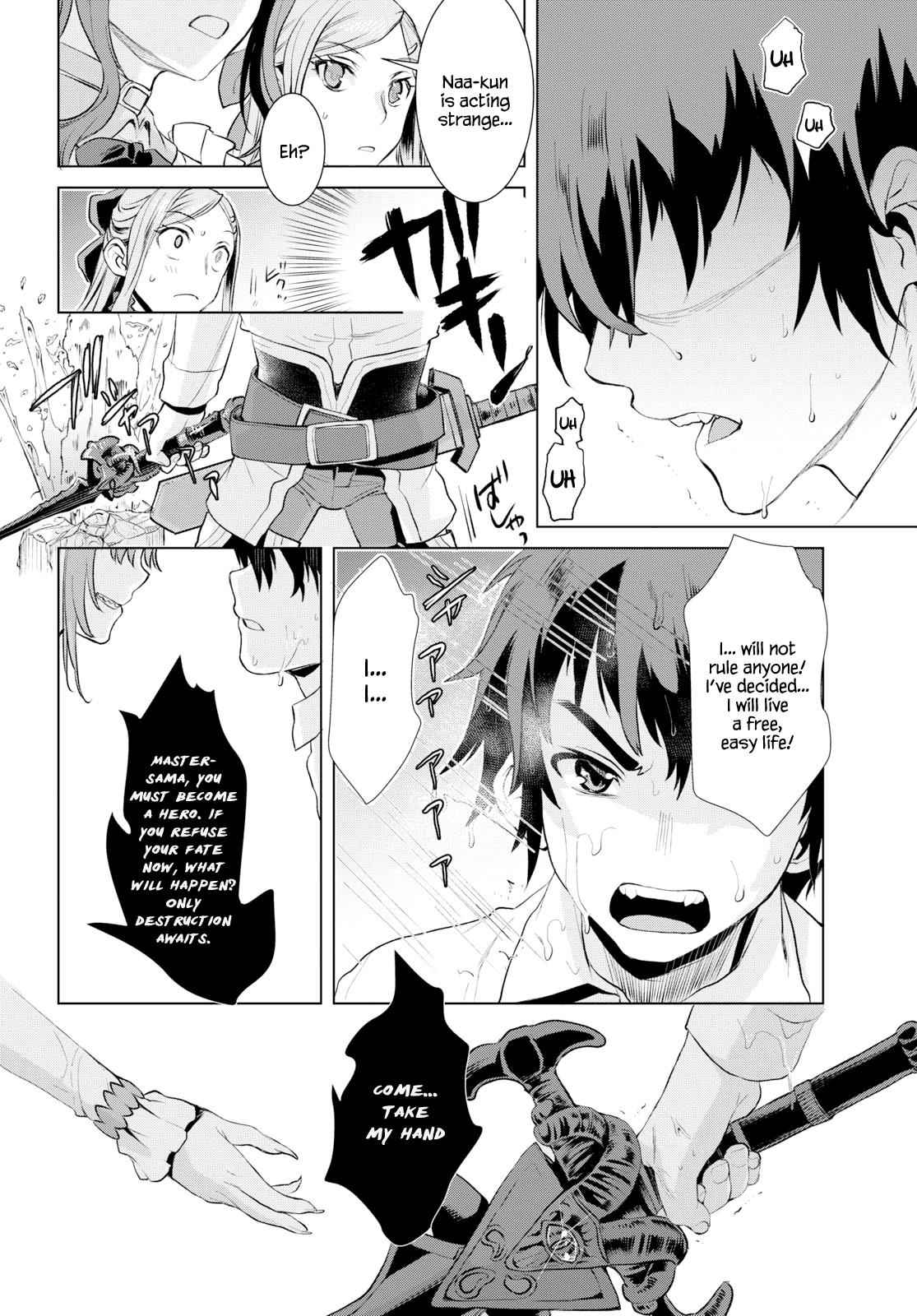 Isekai de Skill wo Kaitai shitara Cheat Chap 22 - Next Chap 23