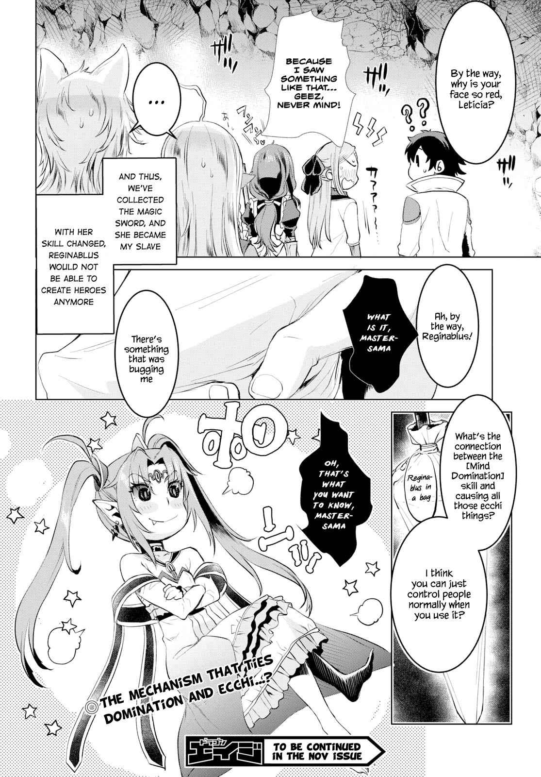 Isekai de Skill wo Kaitai shitara Cheat Chap 22 - Next Chap 23